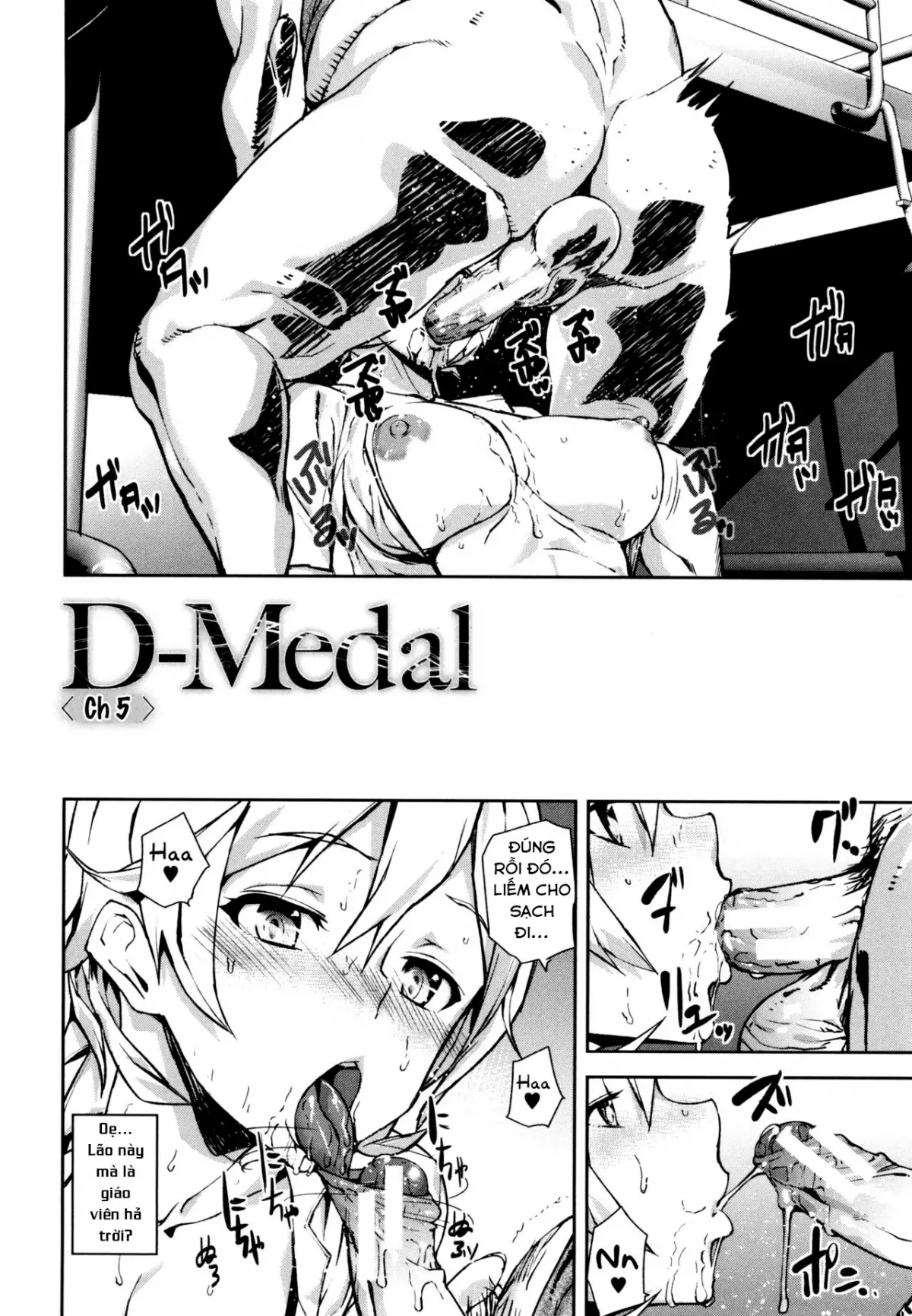 D-Medal - Full trang 110