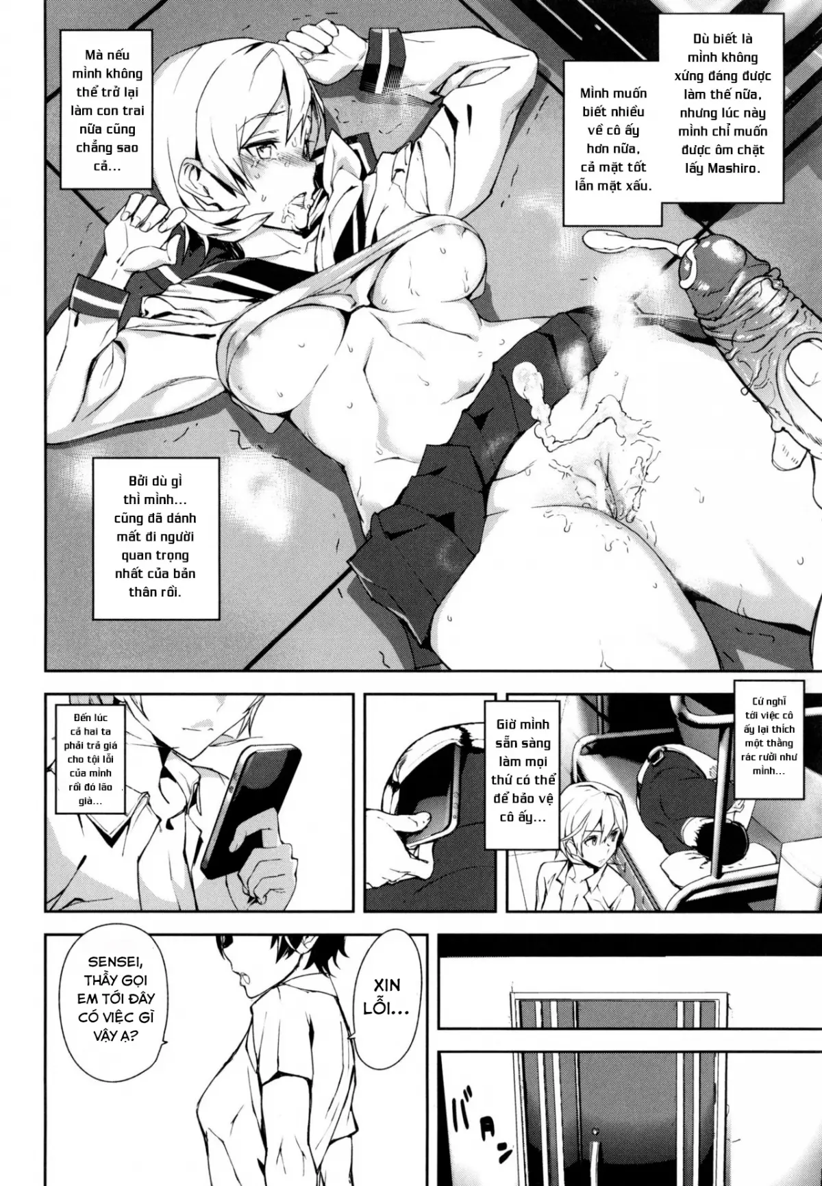 D-Medal - Full trang 130