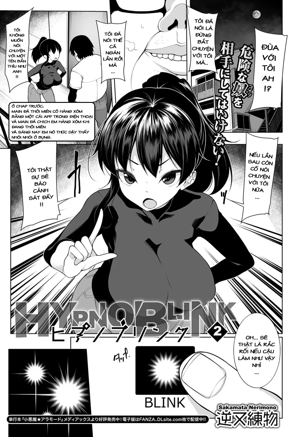 HYPNO BLINK - Full trang 23