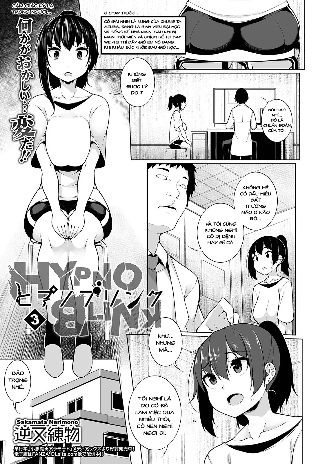 HYPNO BLINK - Full trang 47