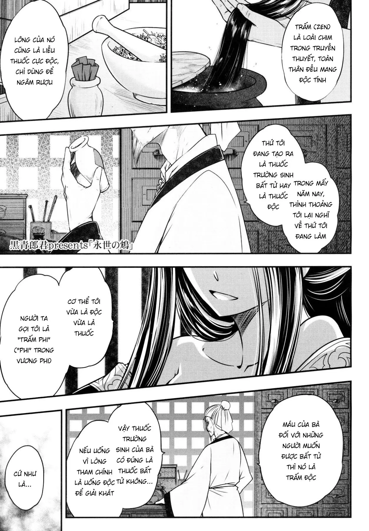 Eisei no Minamoto - Full trang 111