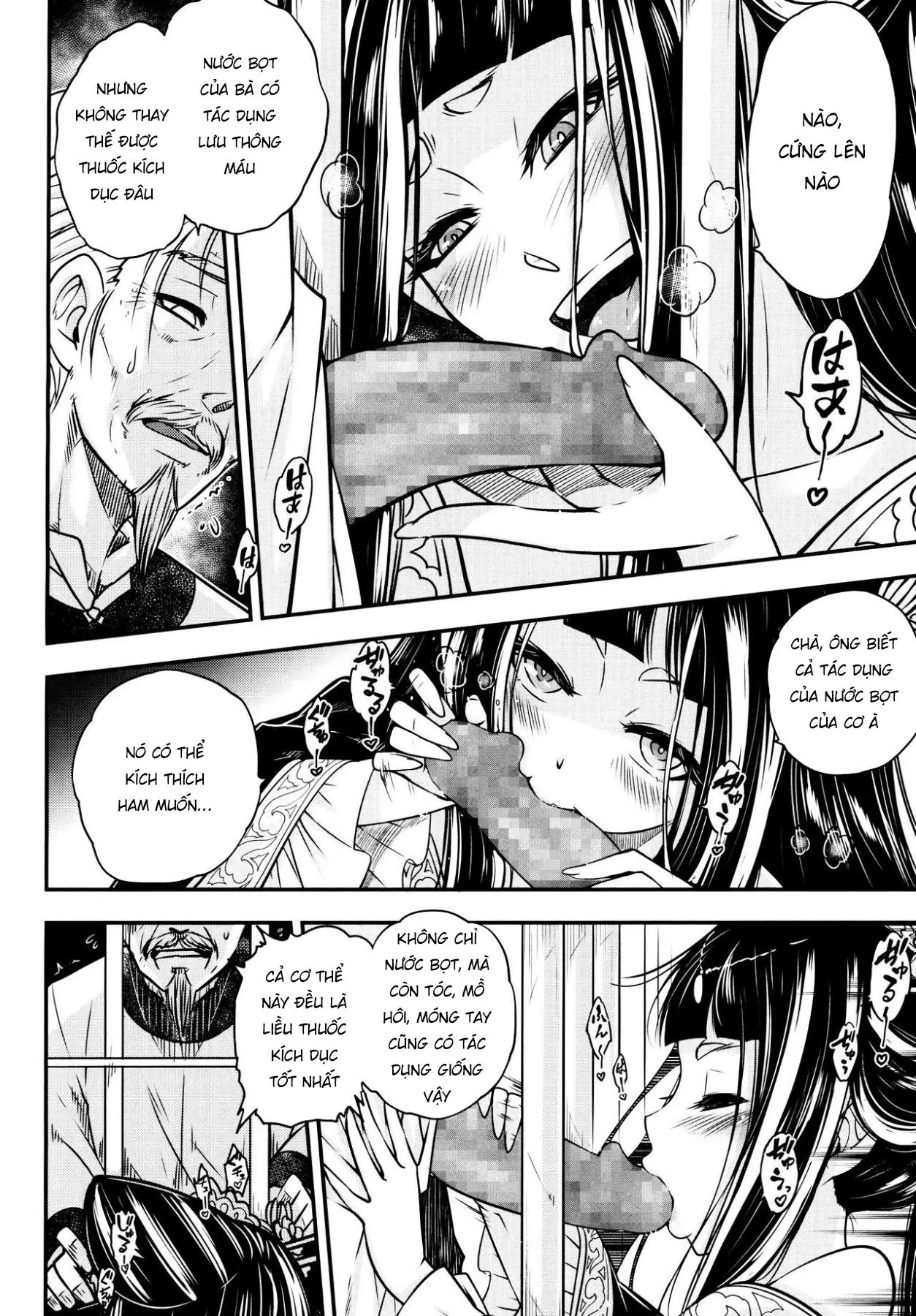 Eisei no Minamoto - Full trang 114