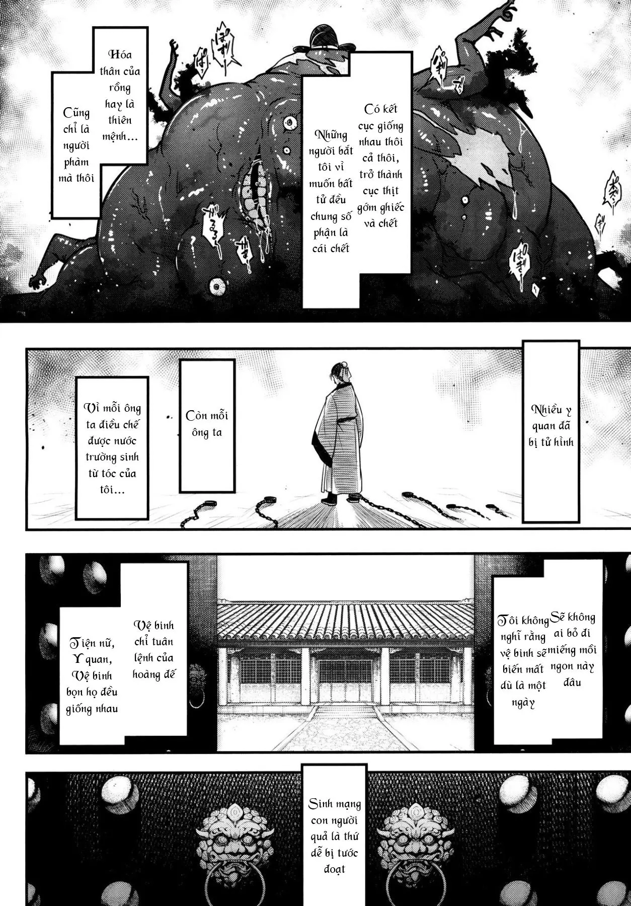 Eisei no Minamoto - Full trang 124