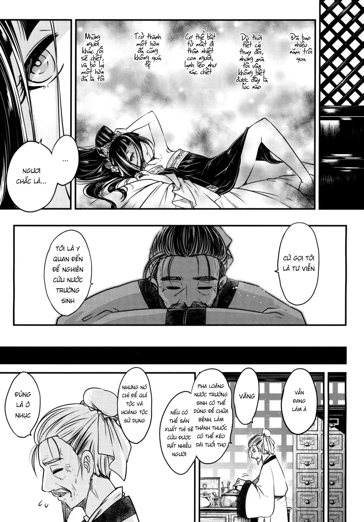 Eisei no Minamoto - Full trang 125
