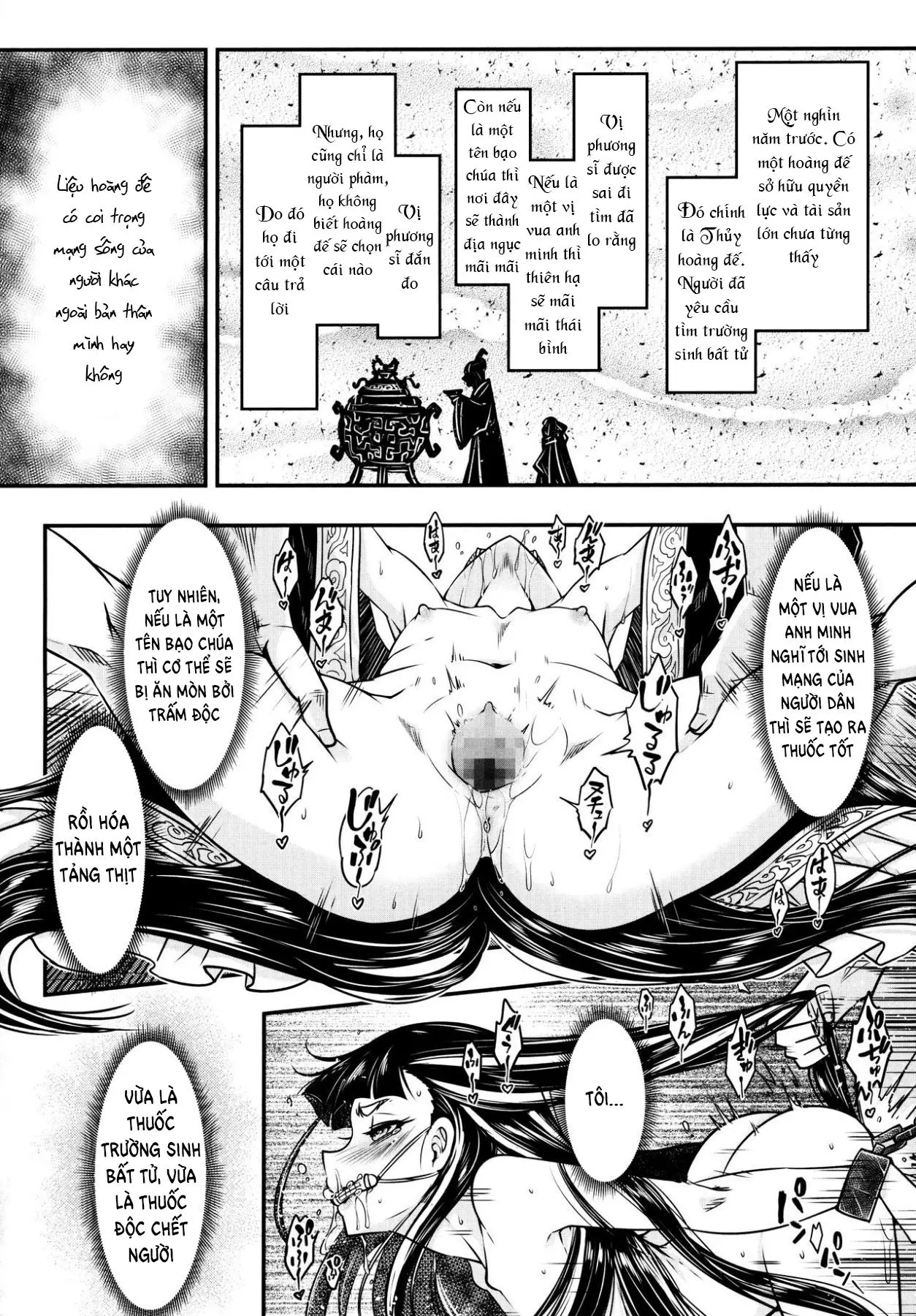 Eisei no Minamoto - Full trang 130