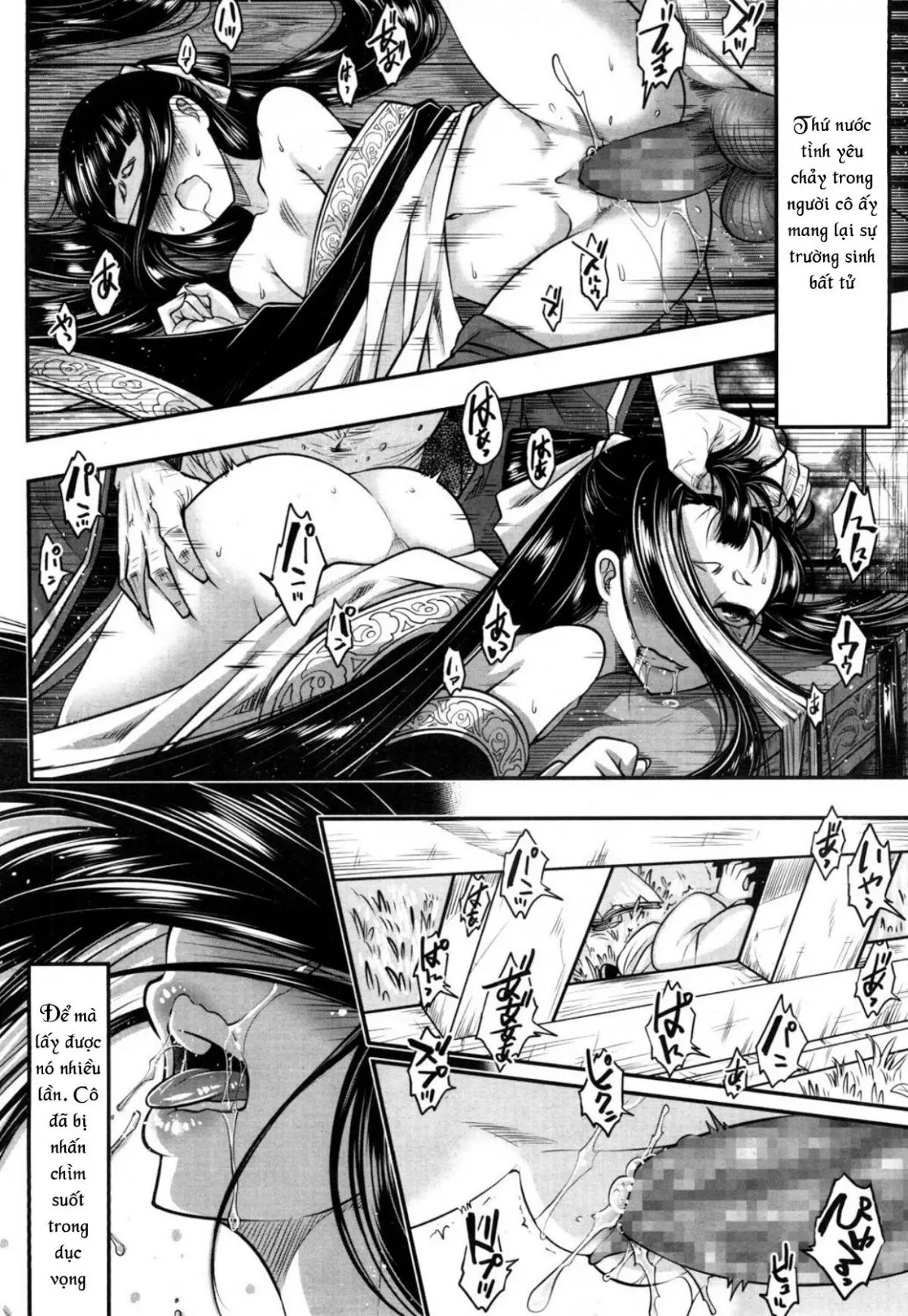 Eisei no Minamoto - Full trang 14