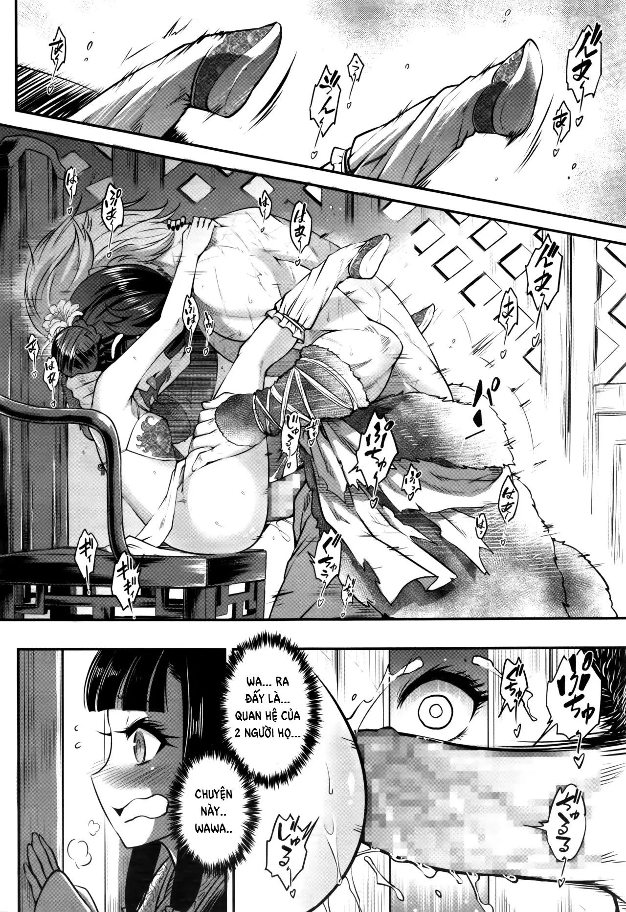 Eisei no Minamoto - Full trang 152