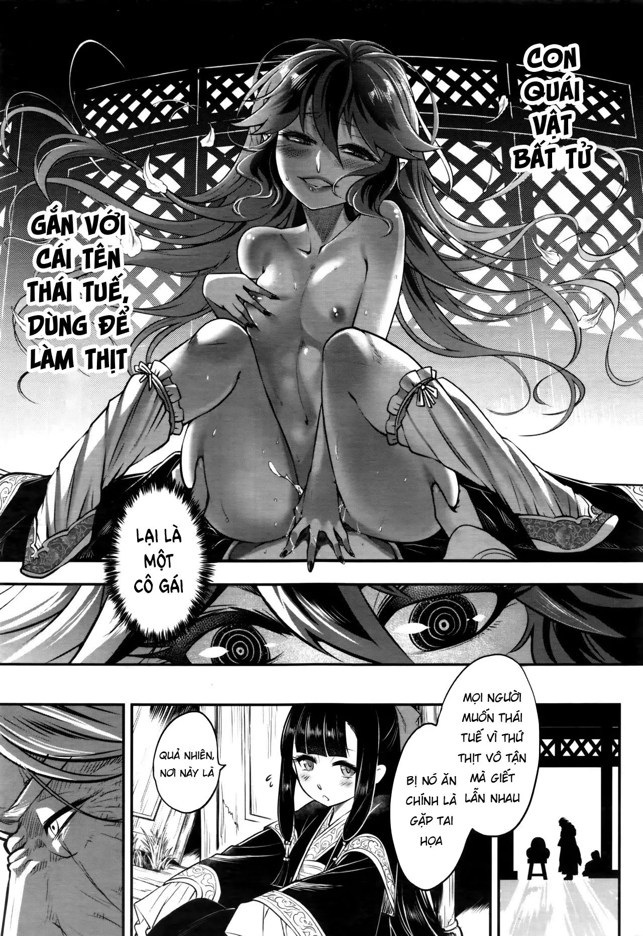 Eisei no Minamoto - Full trang 161