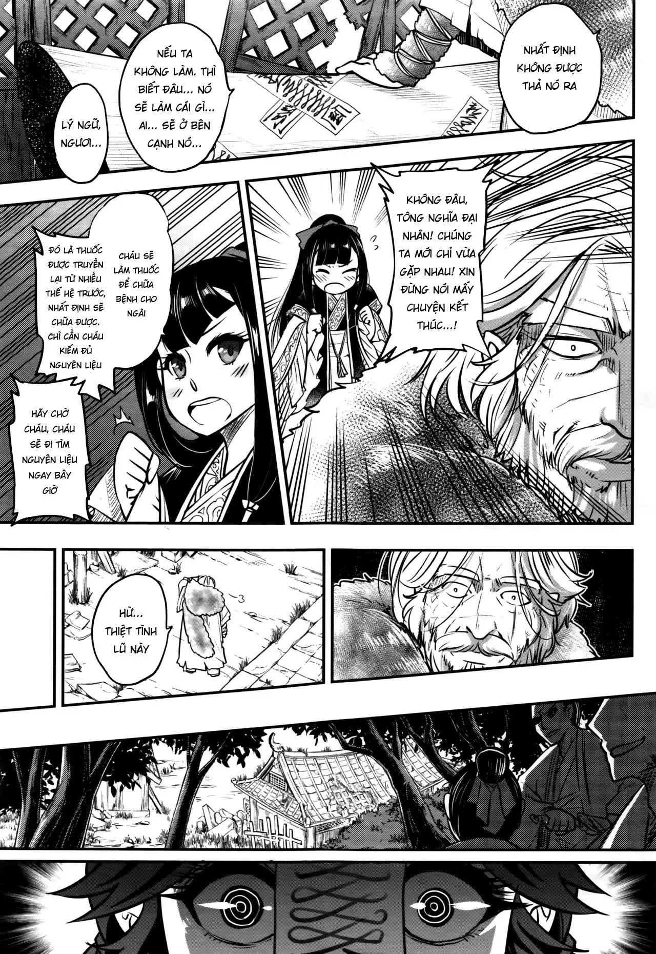 Eisei no Minamoto - Full trang 163