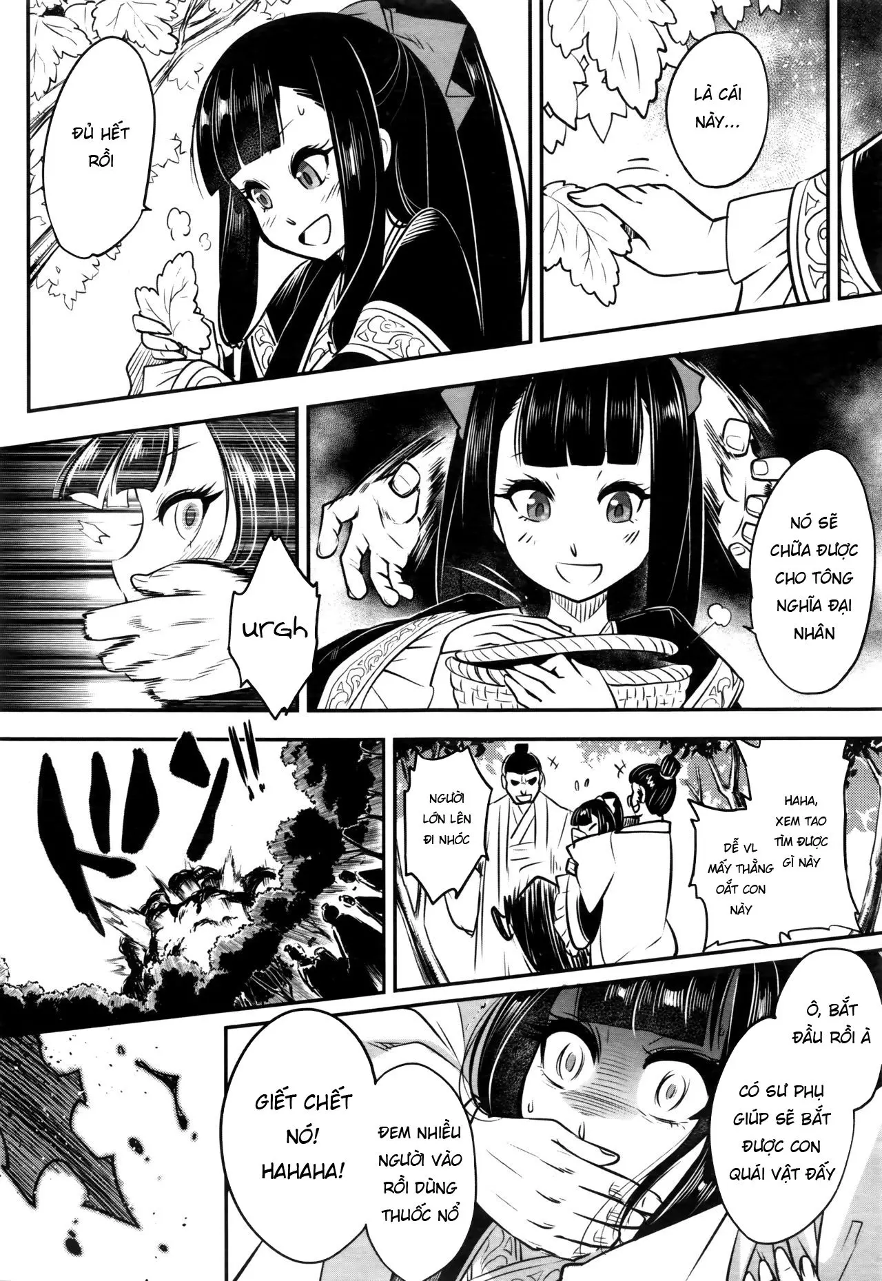 Eisei no Minamoto - Full trang 164