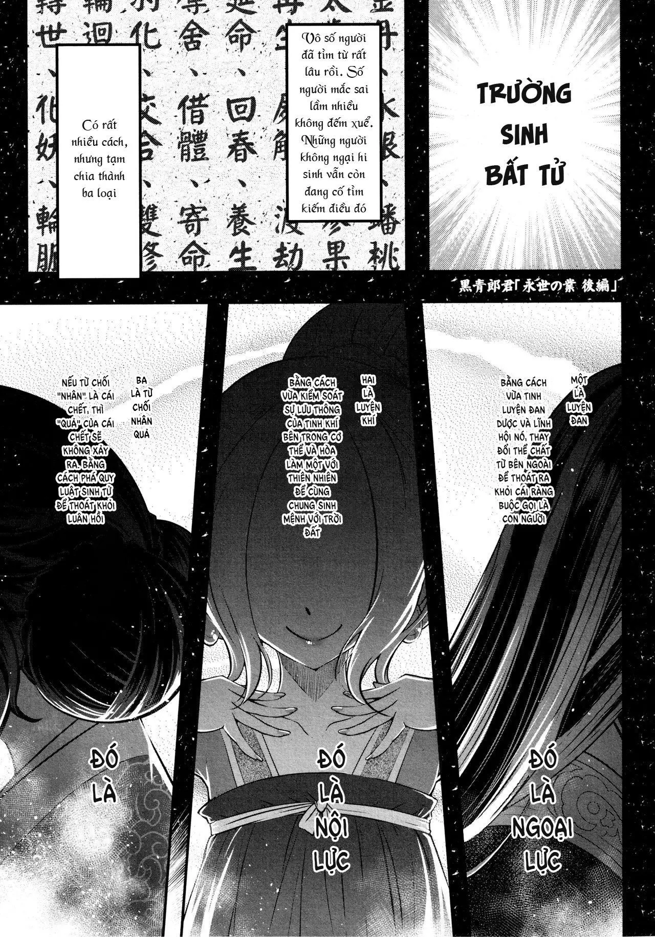 Eisei no Minamoto - Full trang 171
