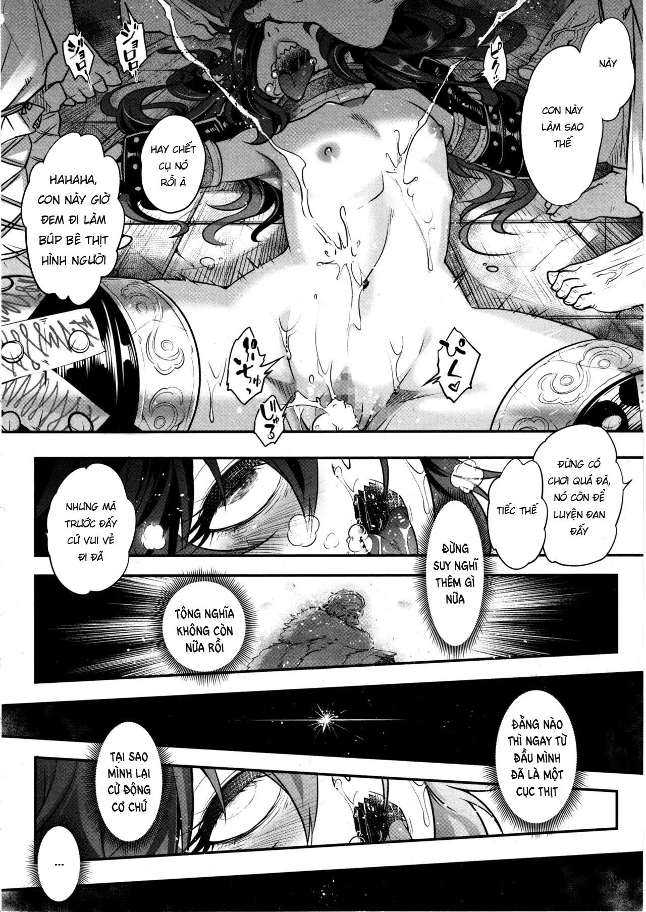 Eisei no Minamoto - Full trang 178