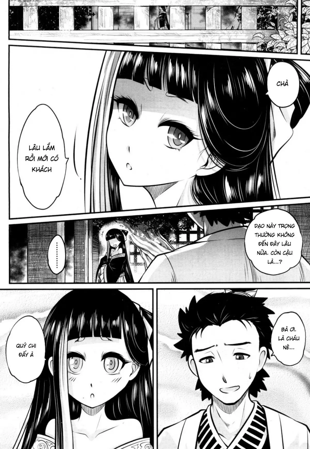 Eisei no Minamoto - Full trang 18