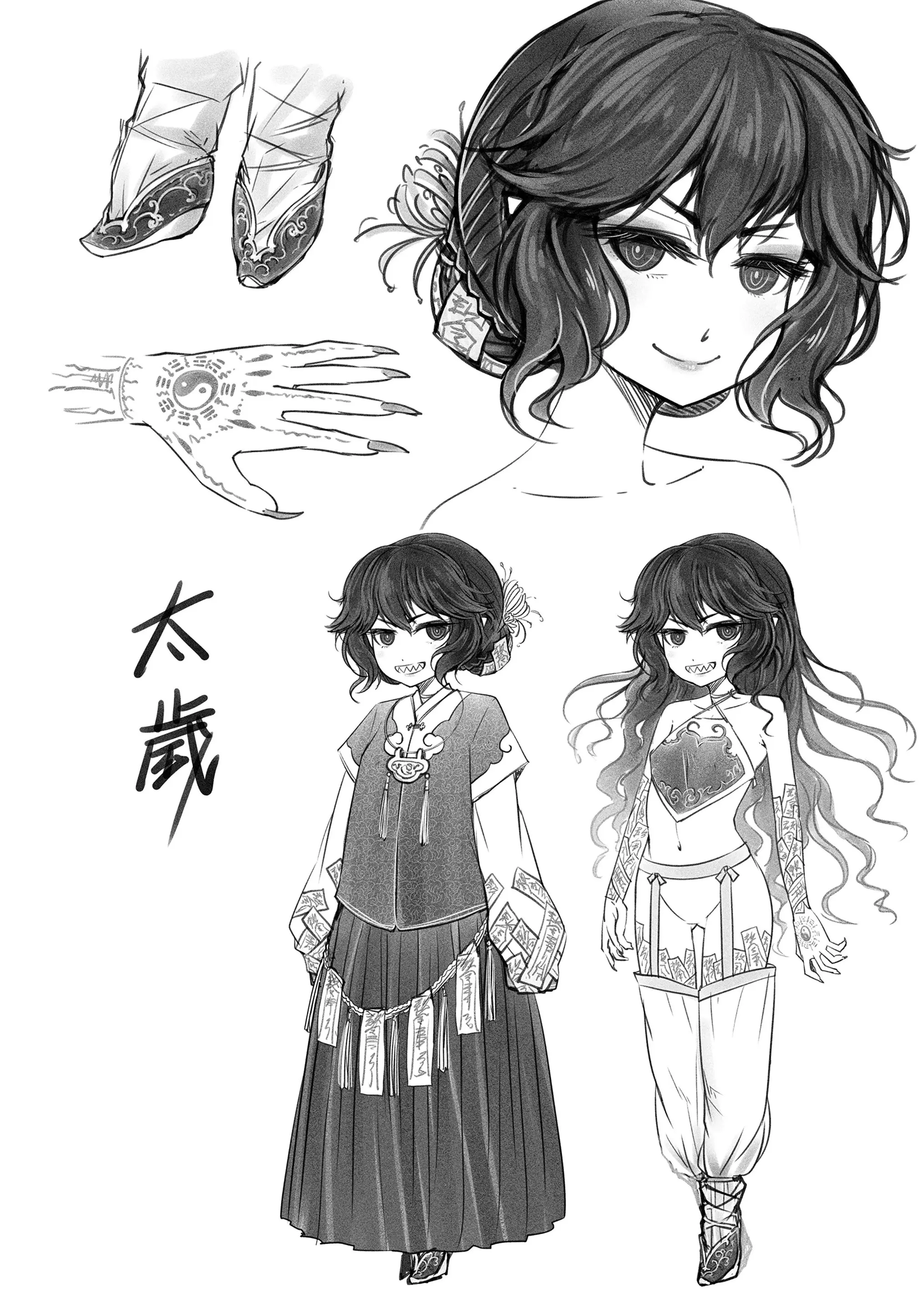 Eisei no Minamoto - Full trang 205