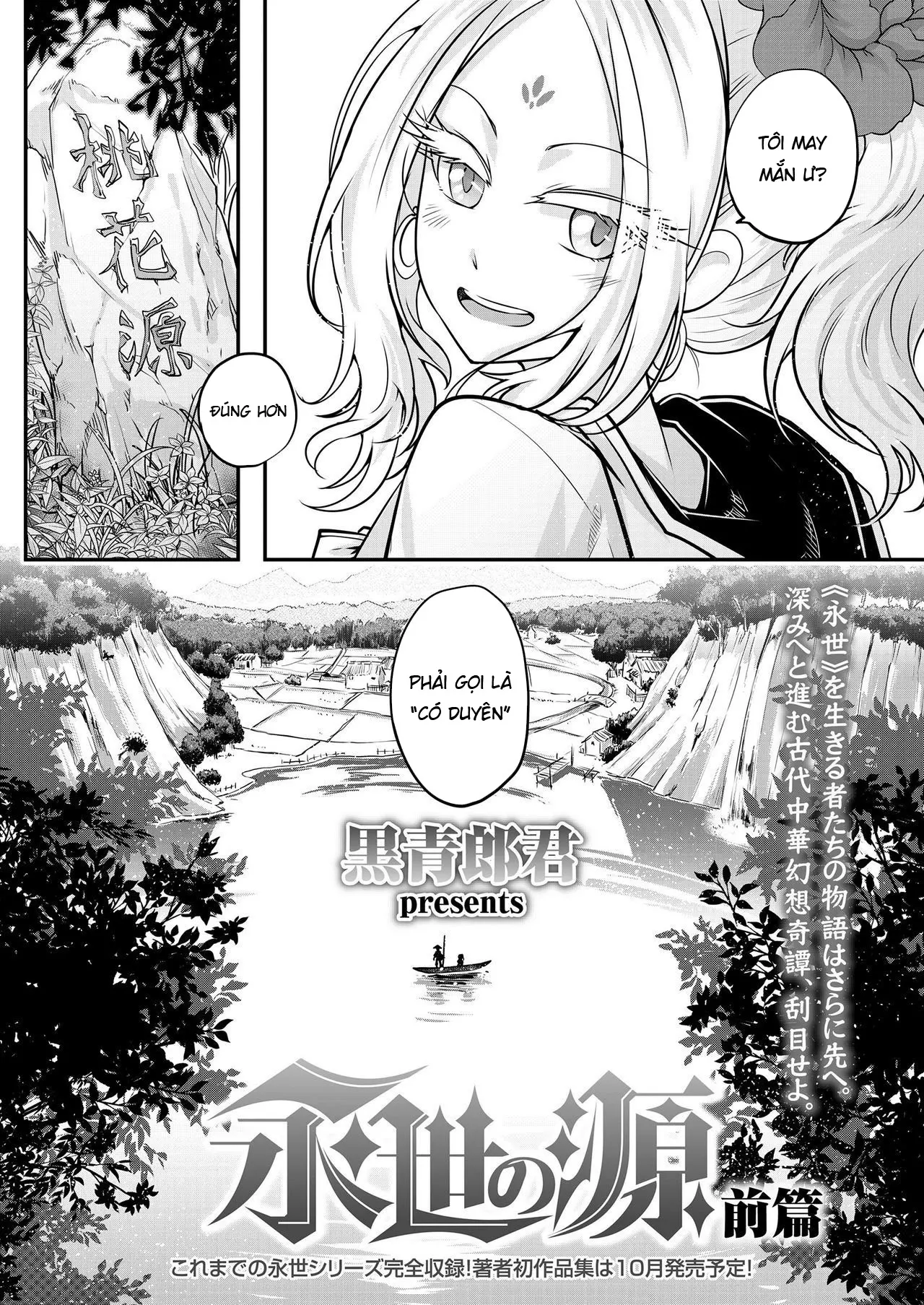 Eisei no Minamoto - Full trang 210