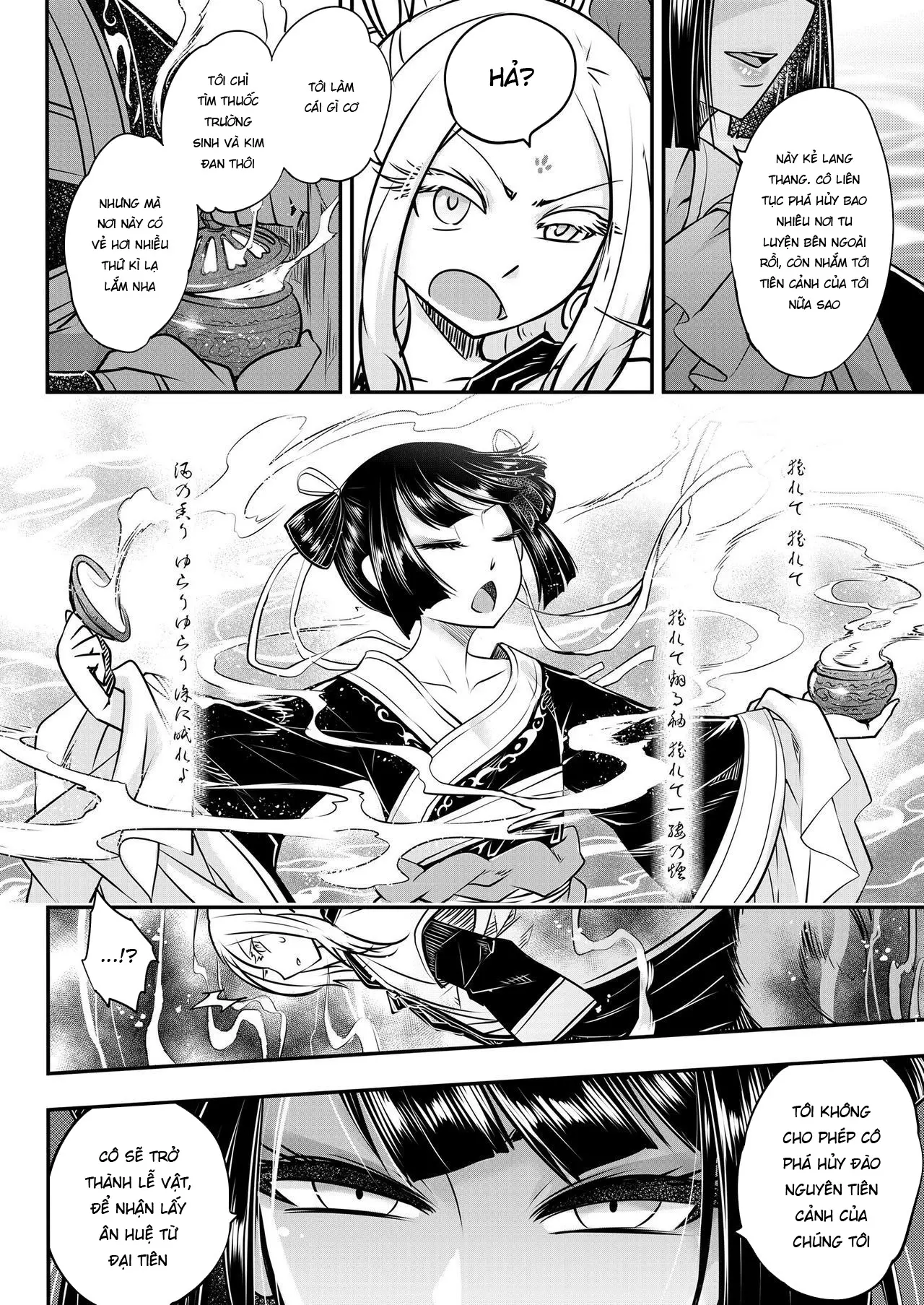 Eisei no Minamoto - Full trang 218