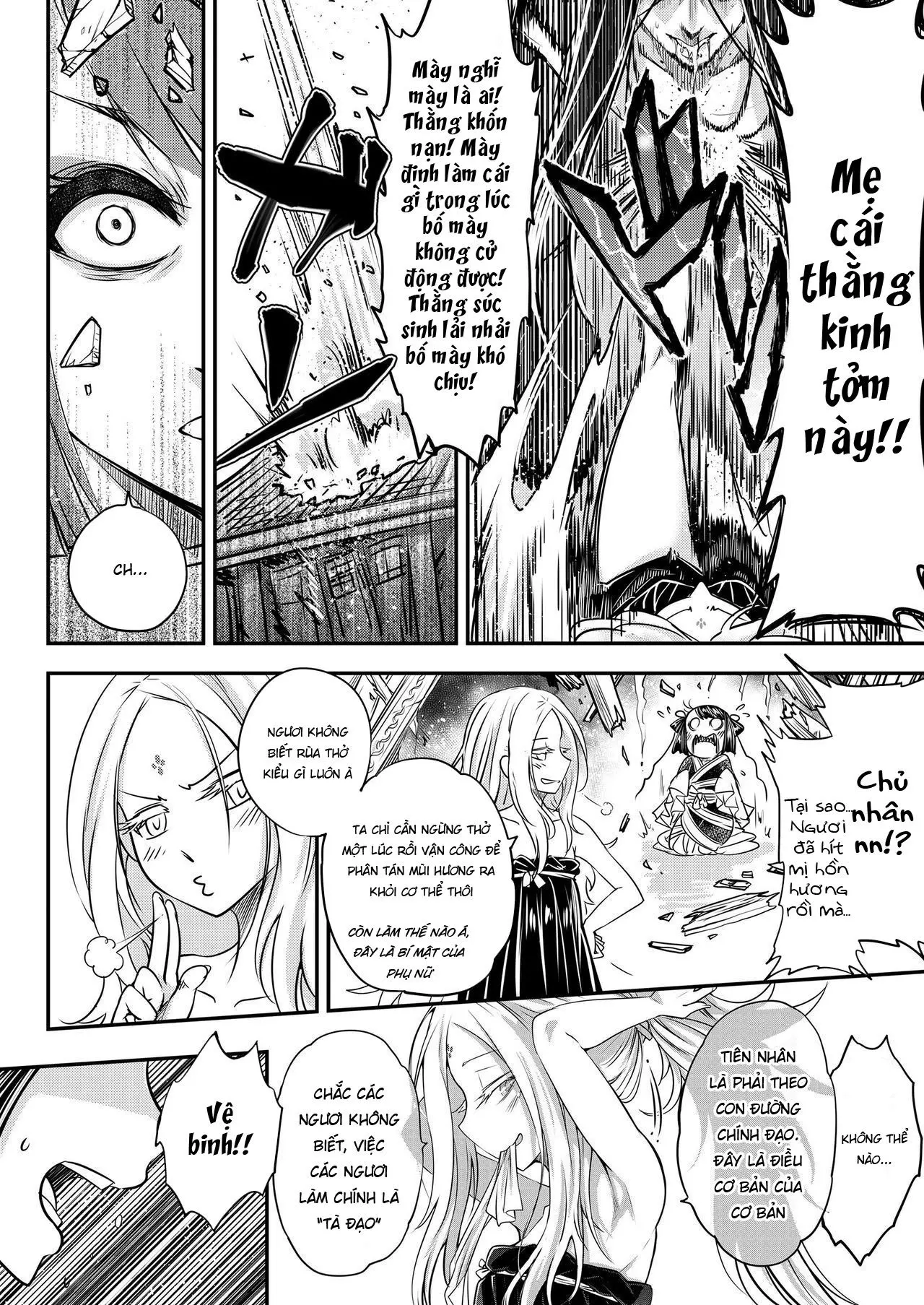 Eisei no Minamoto - Full trang 232