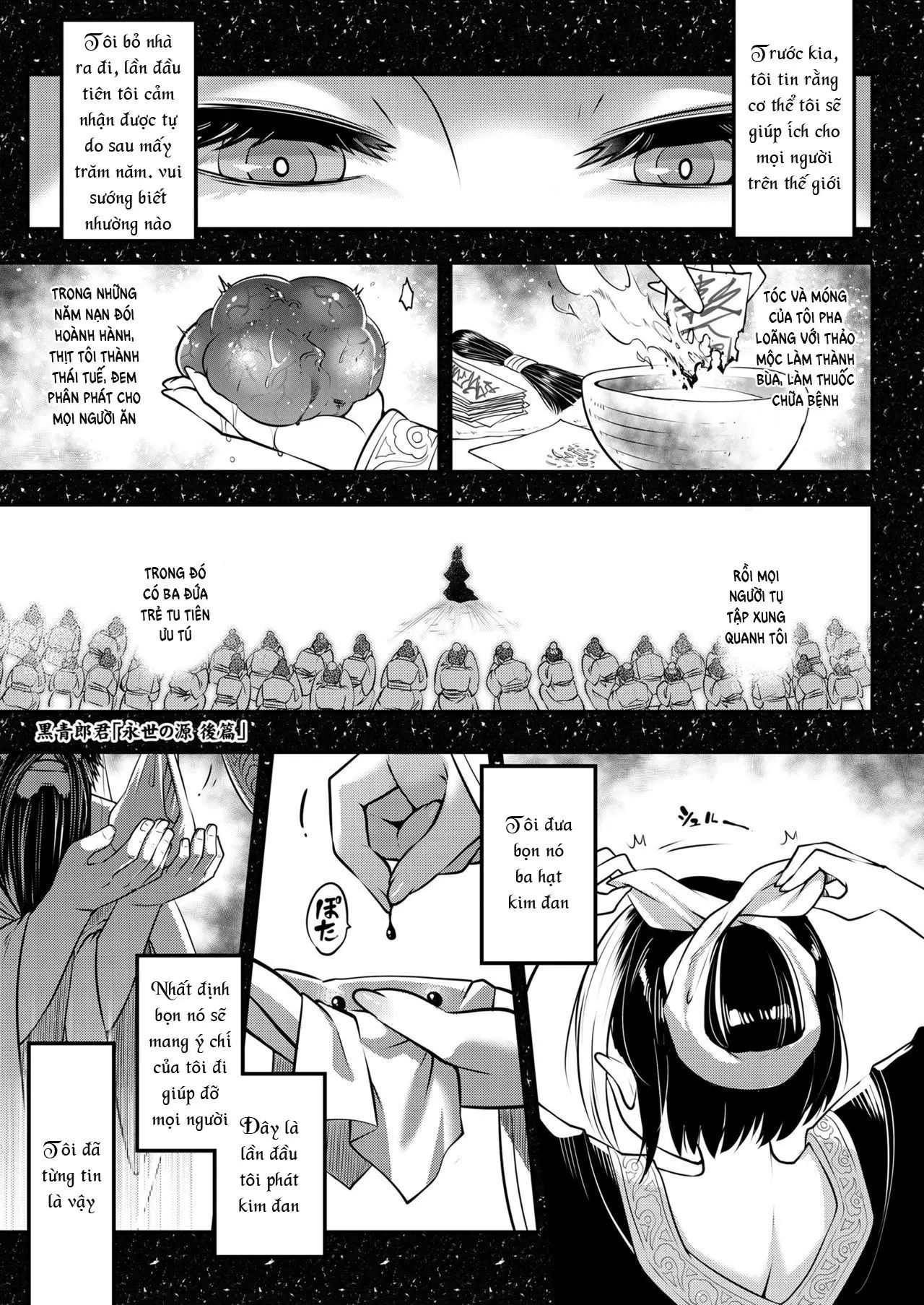 Eisei no Minamoto - Full trang 239