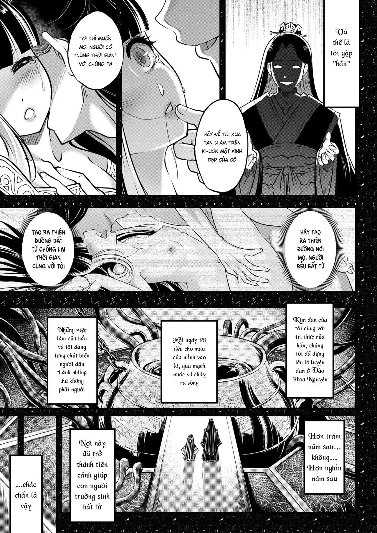 Eisei no Minamoto - Full trang 243