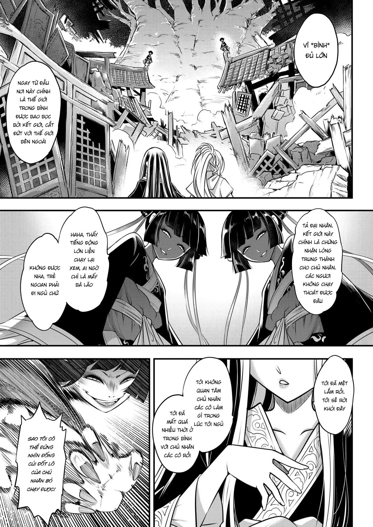 Eisei no Minamoto - Full trang 251