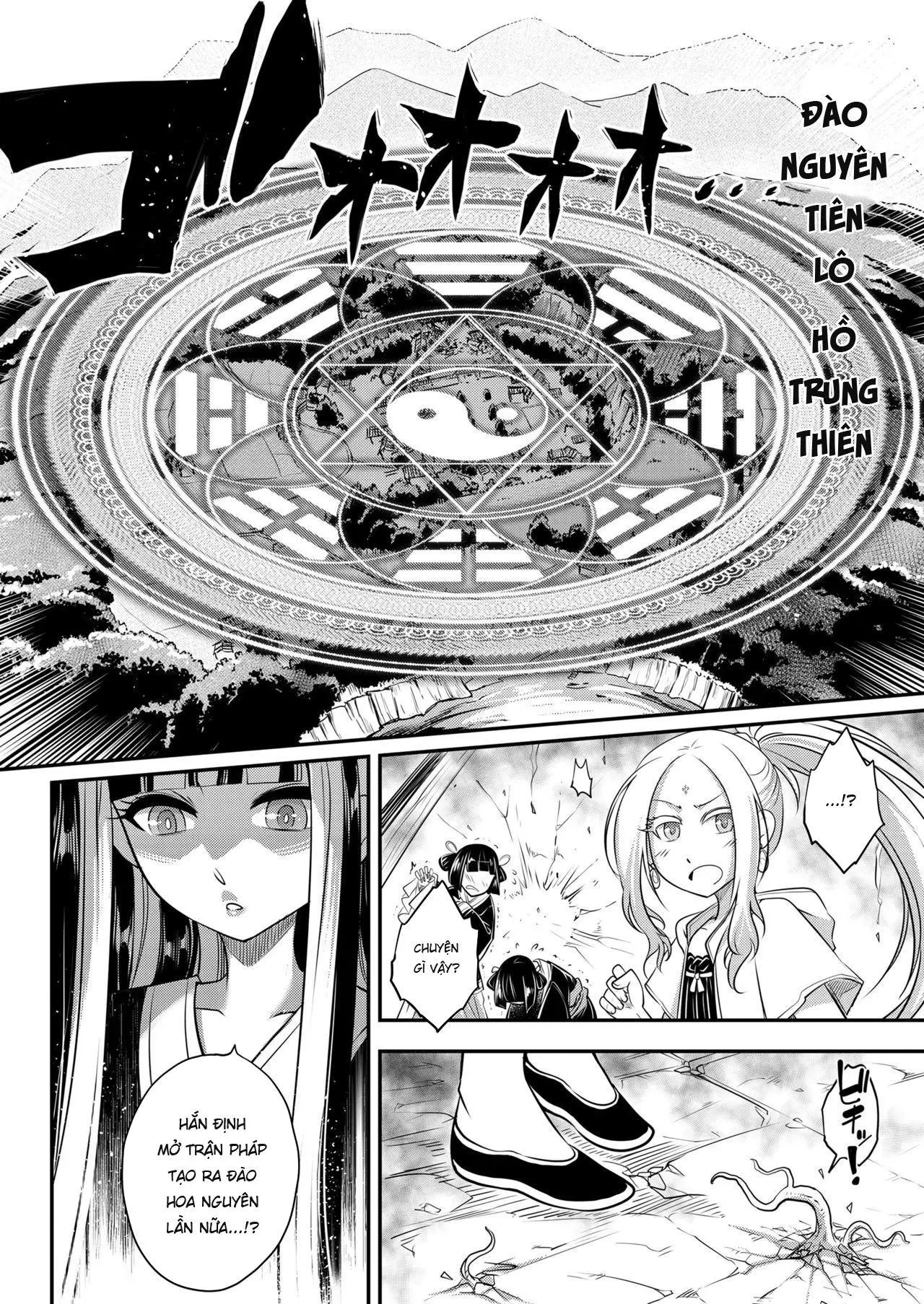 Eisei no Minamoto - Full trang 254