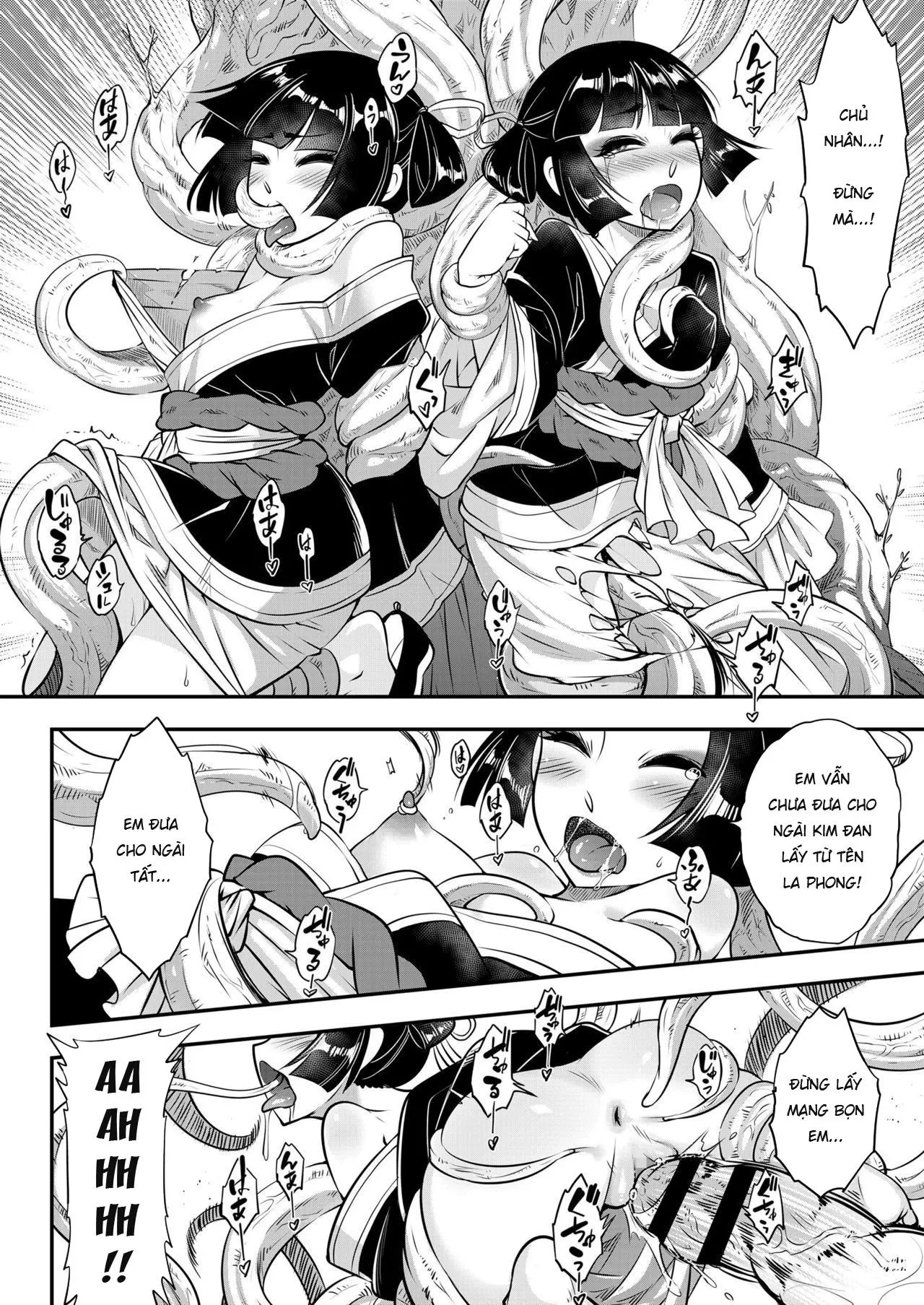 Eisei no Minamoto - Full trang 256