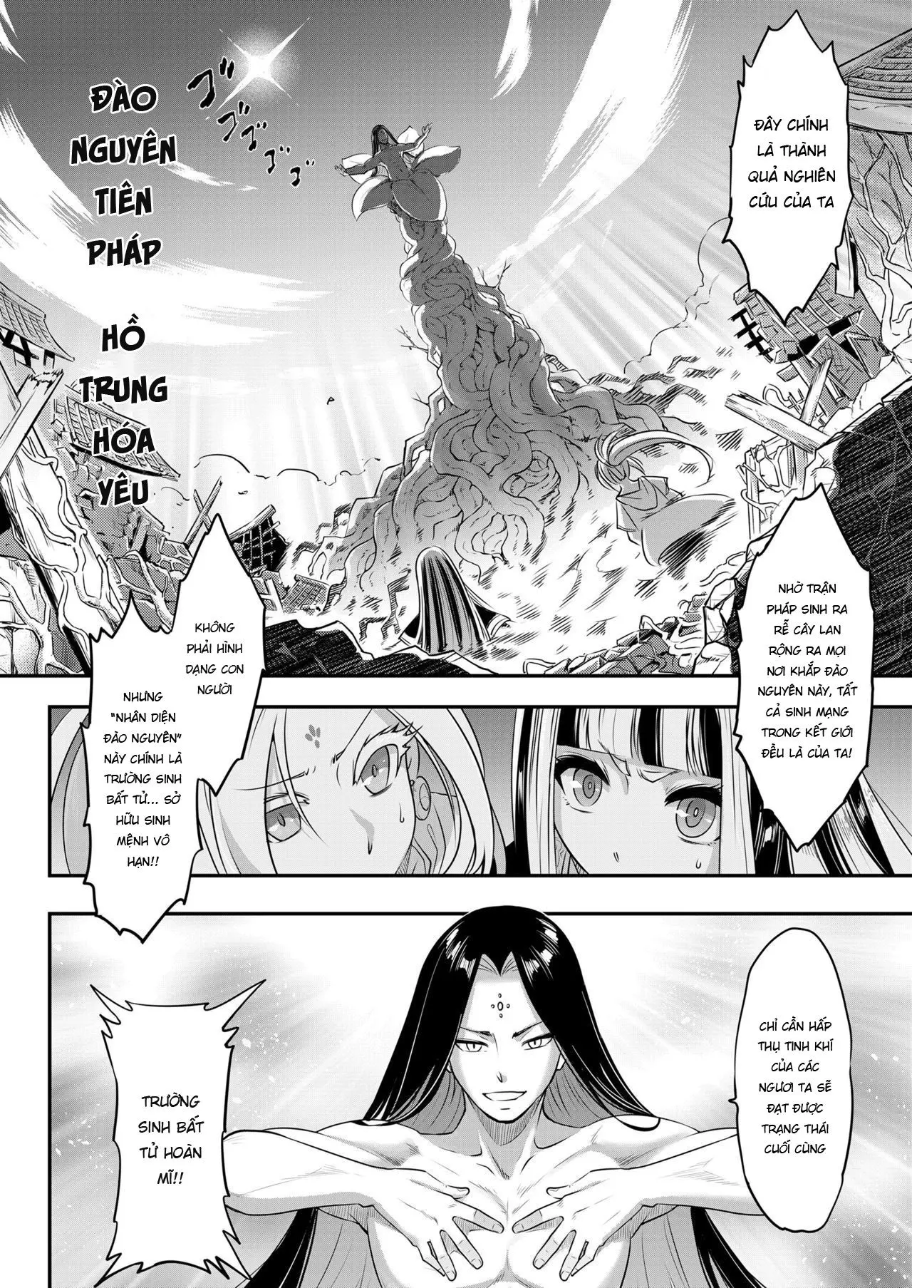 Eisei no Minamoto - Full trang 262
