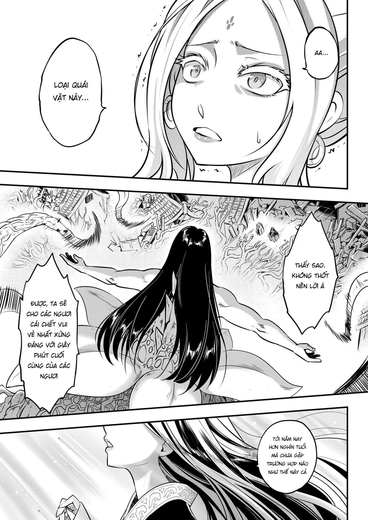 Eisei no Minamoto - Full trang 263