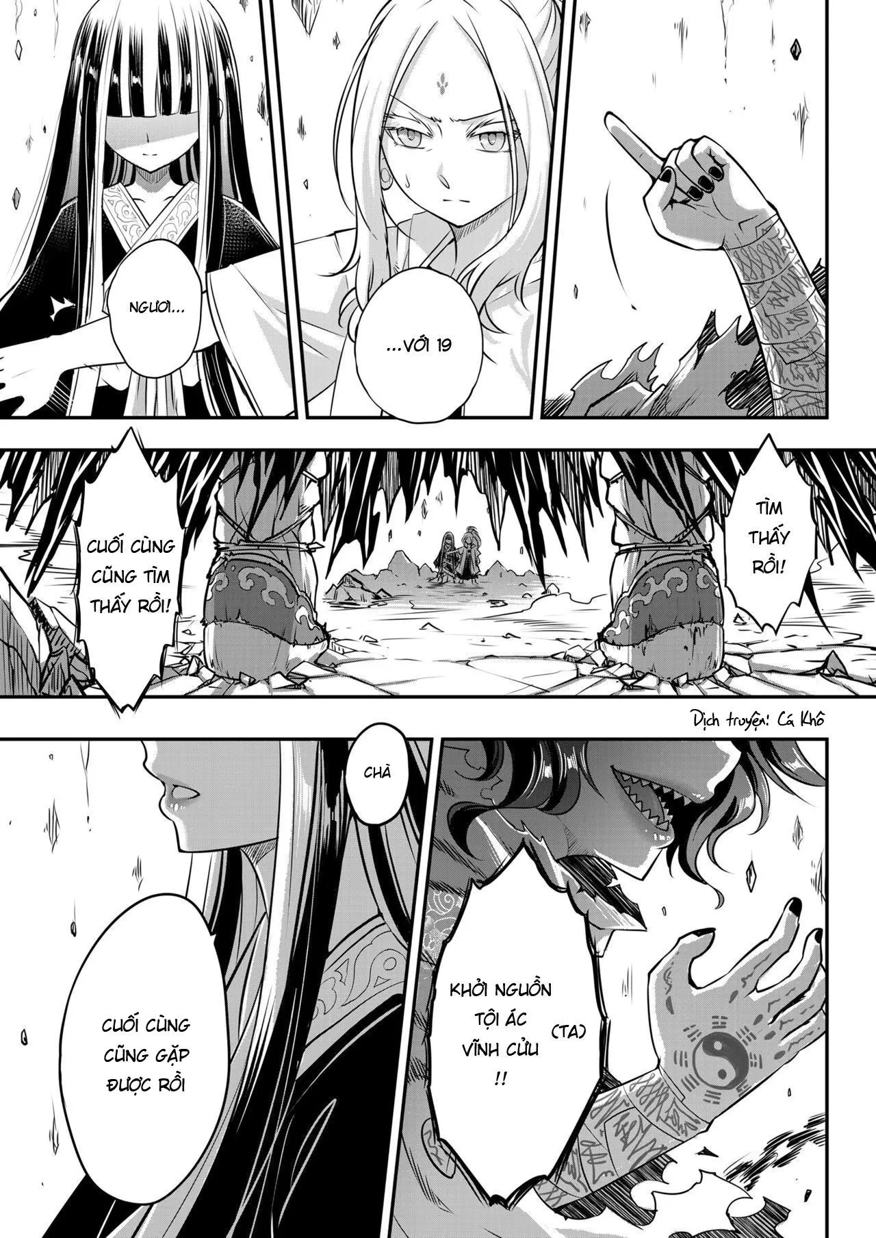 Eisei no Minamoto - Full trang 267