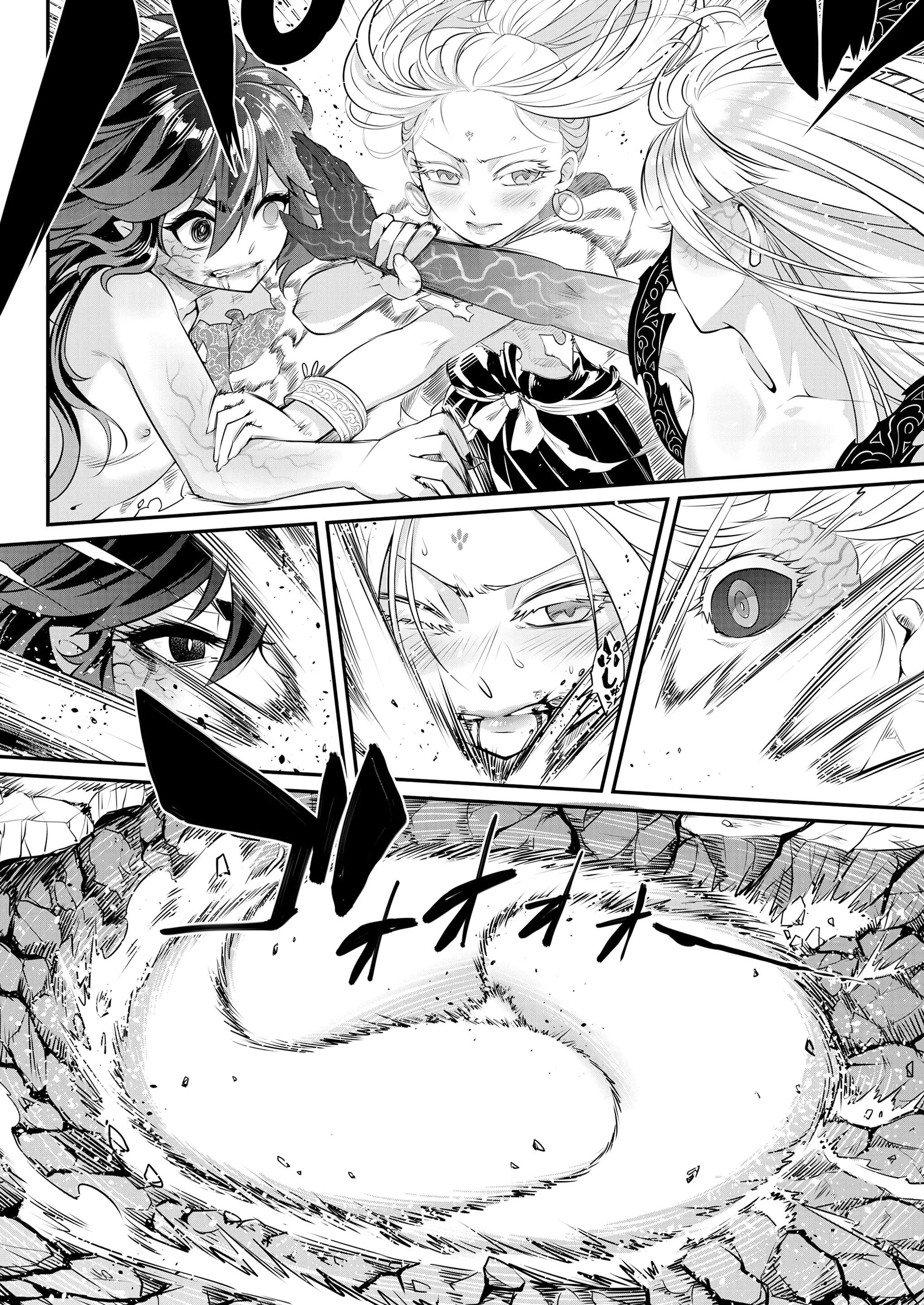 Eisei no Minamoto - Full trang 289