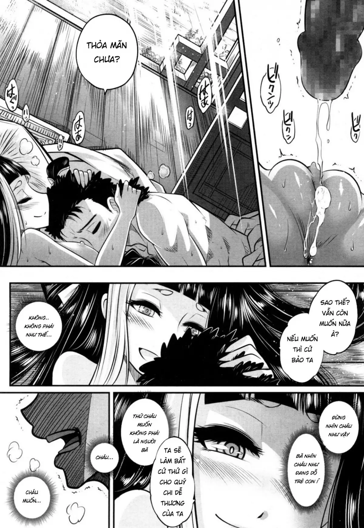 Eisei no Minamoto - Full trang 30