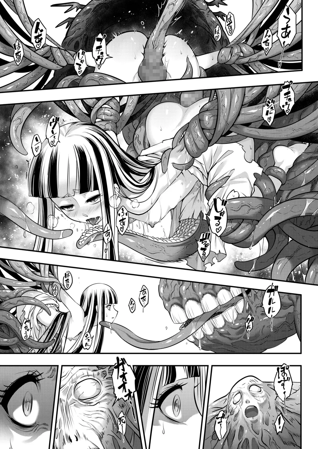 Eisei no Minamoto - Full trang 307