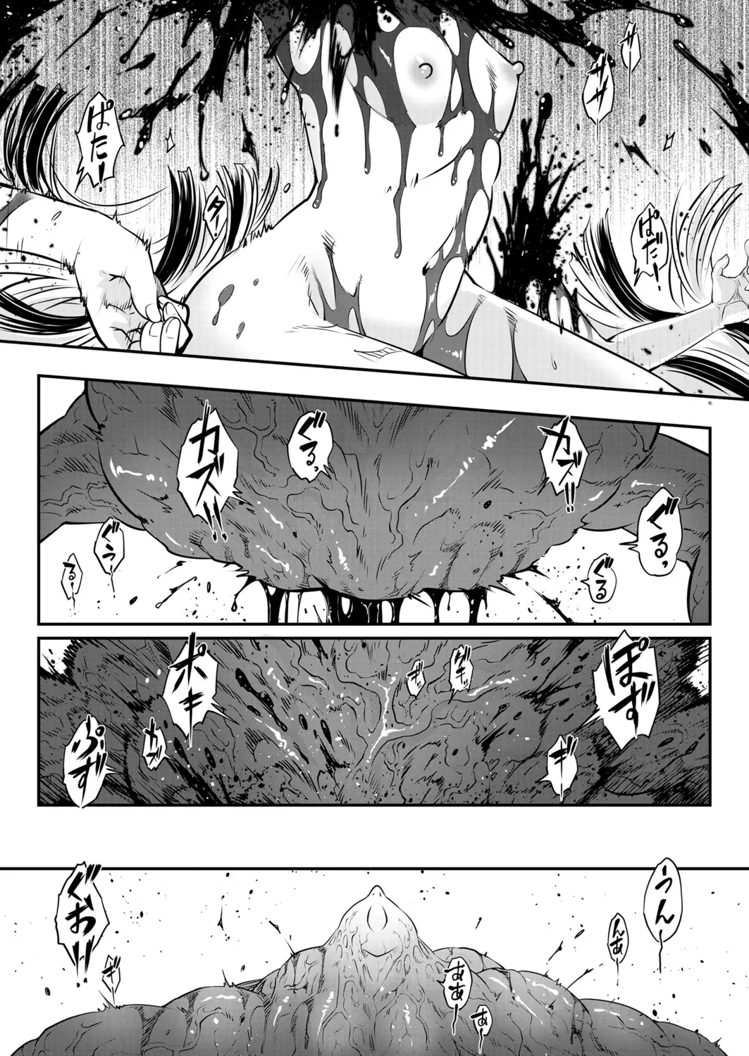 Eisei no Minamoto - Full trang 322