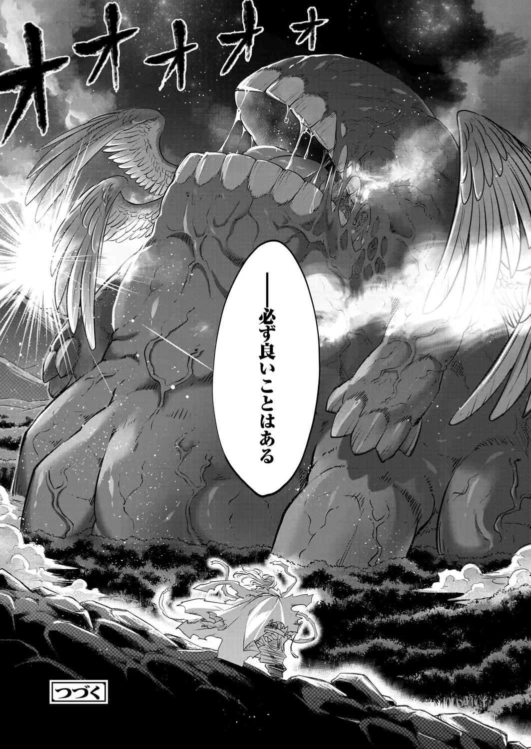 Eisei no Minamoto - Full trang 328