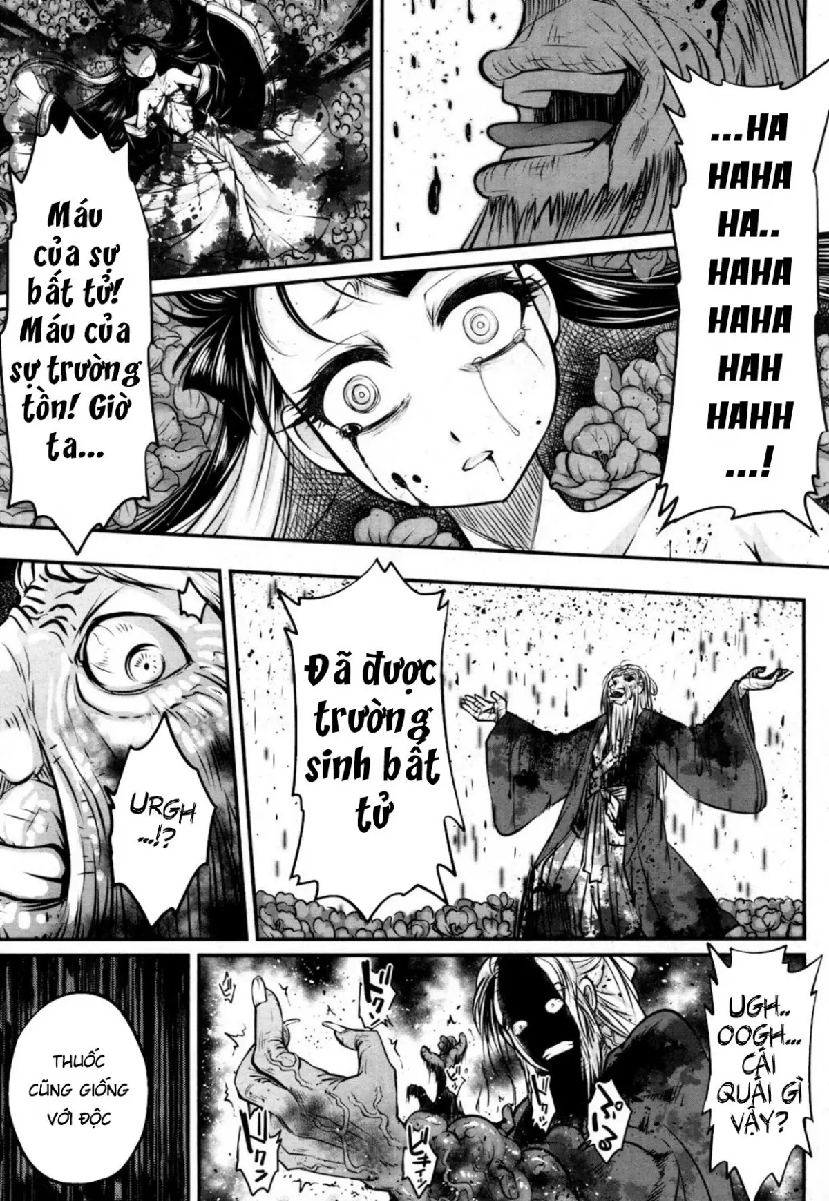Eisei no Minamoto - Full trang 43