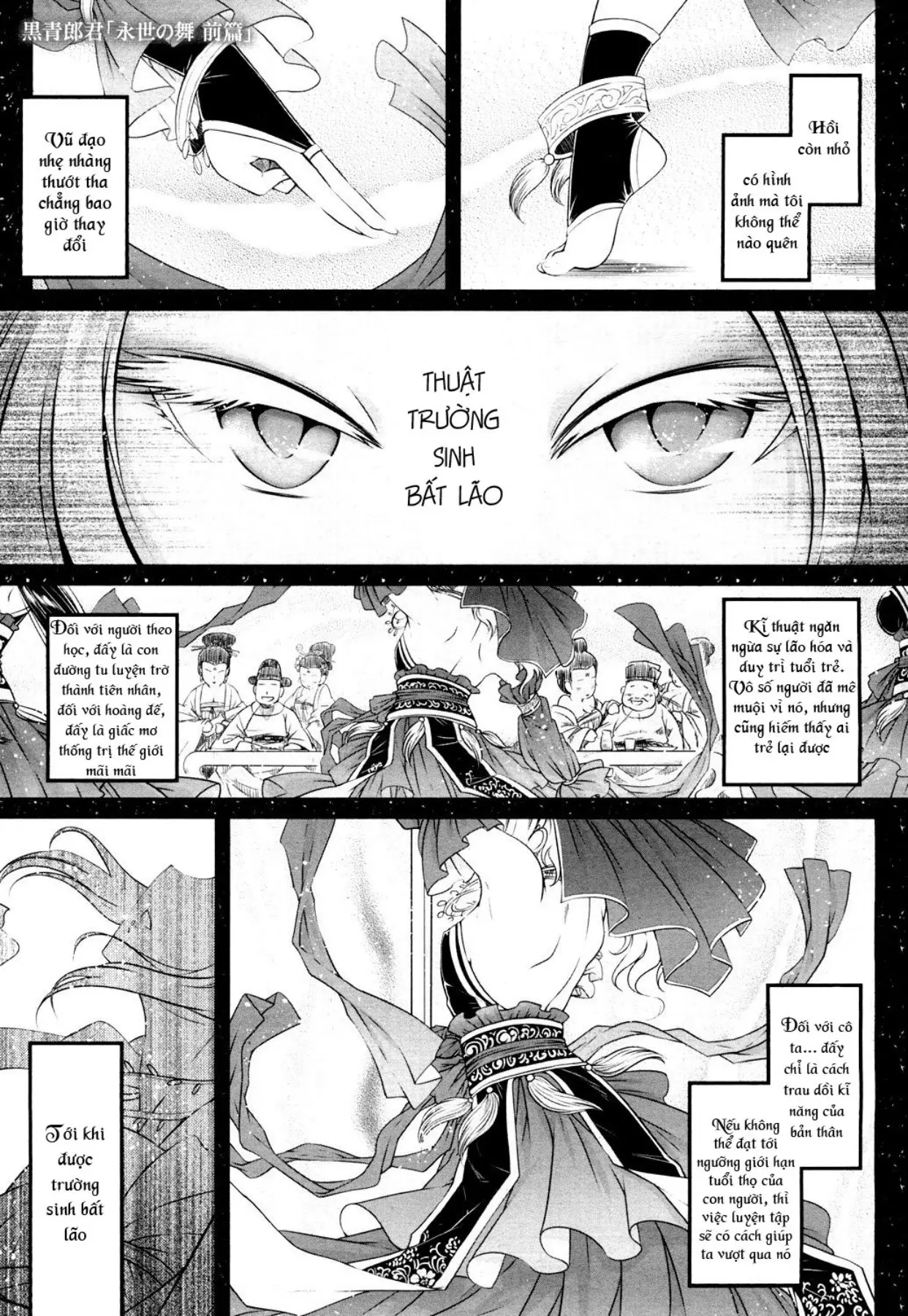Eisei no Minamoto - Full trang 51