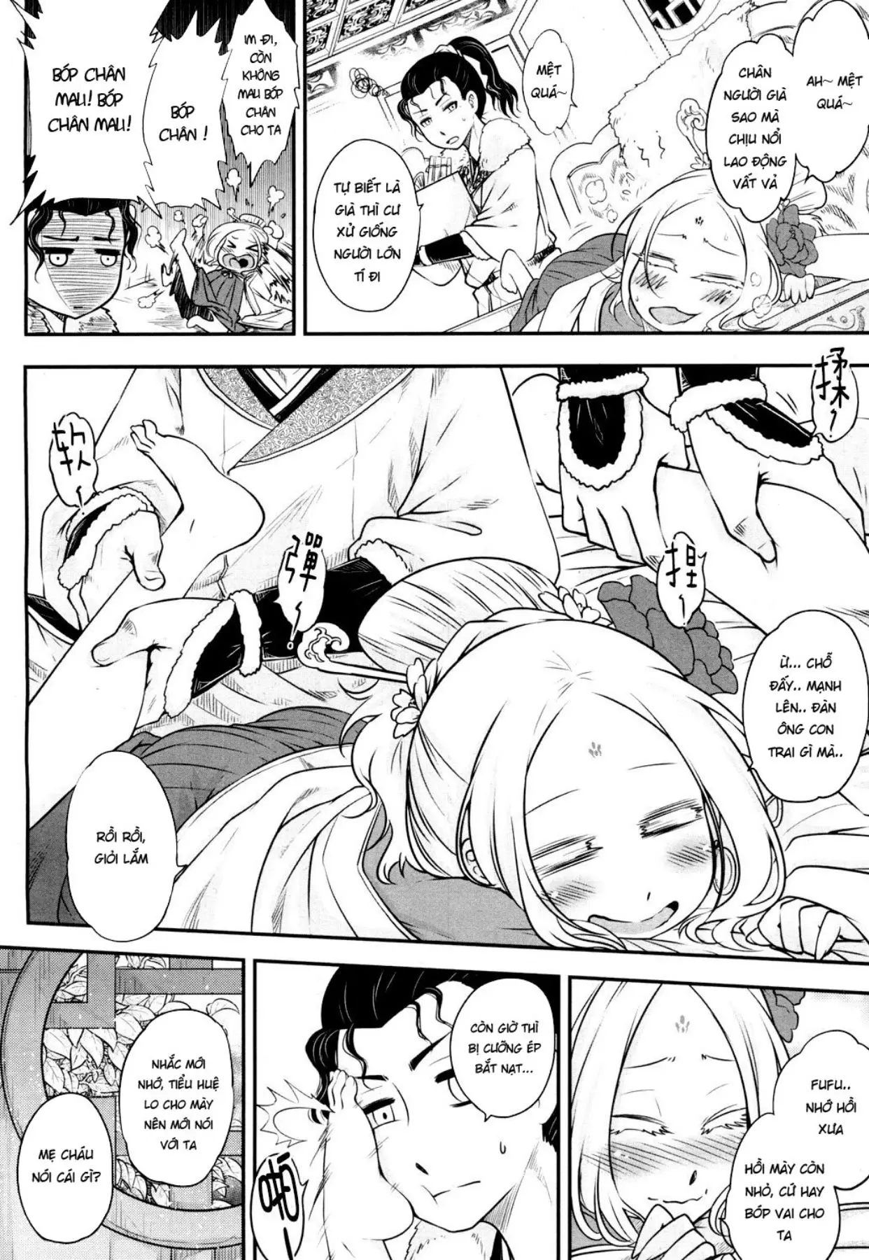 Eisei no Minamoto - Full trang 56