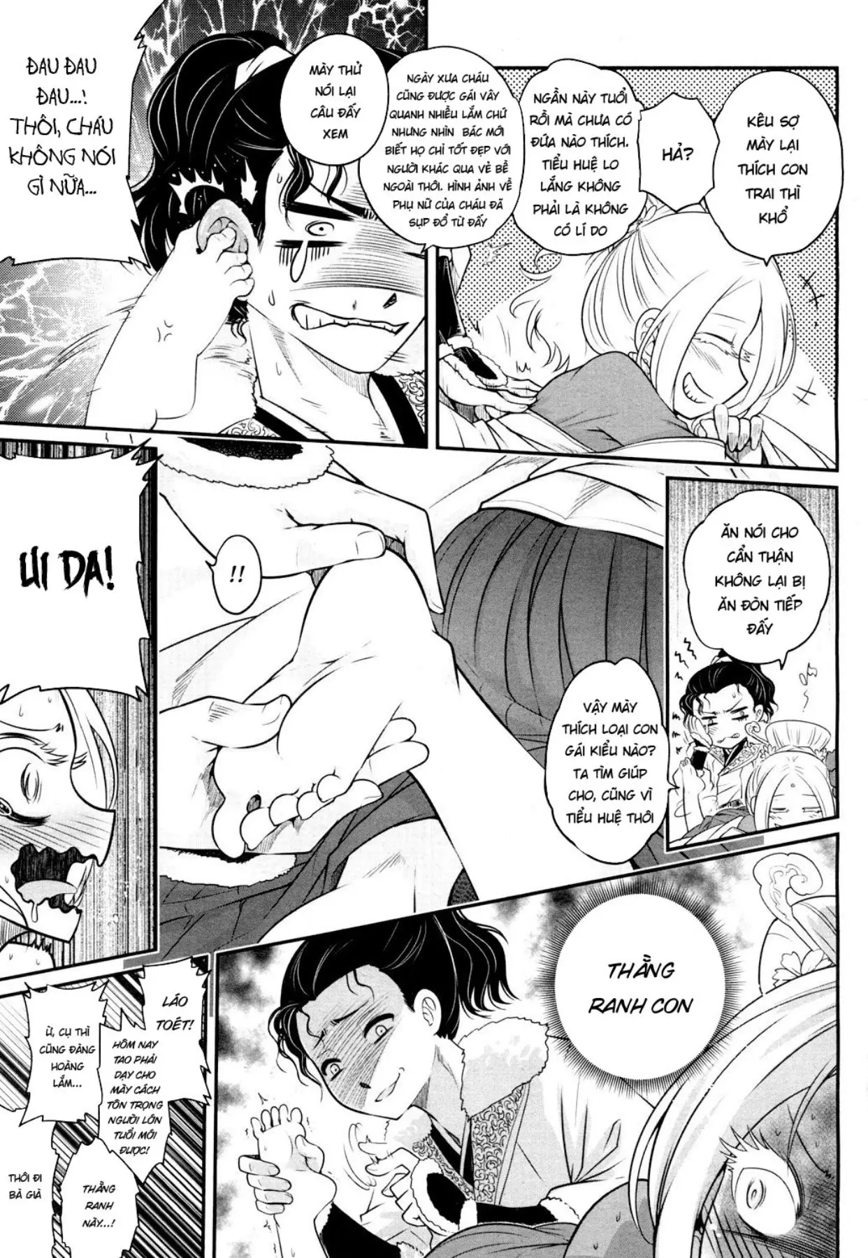 Eisei no Minamoto - Full trang 57