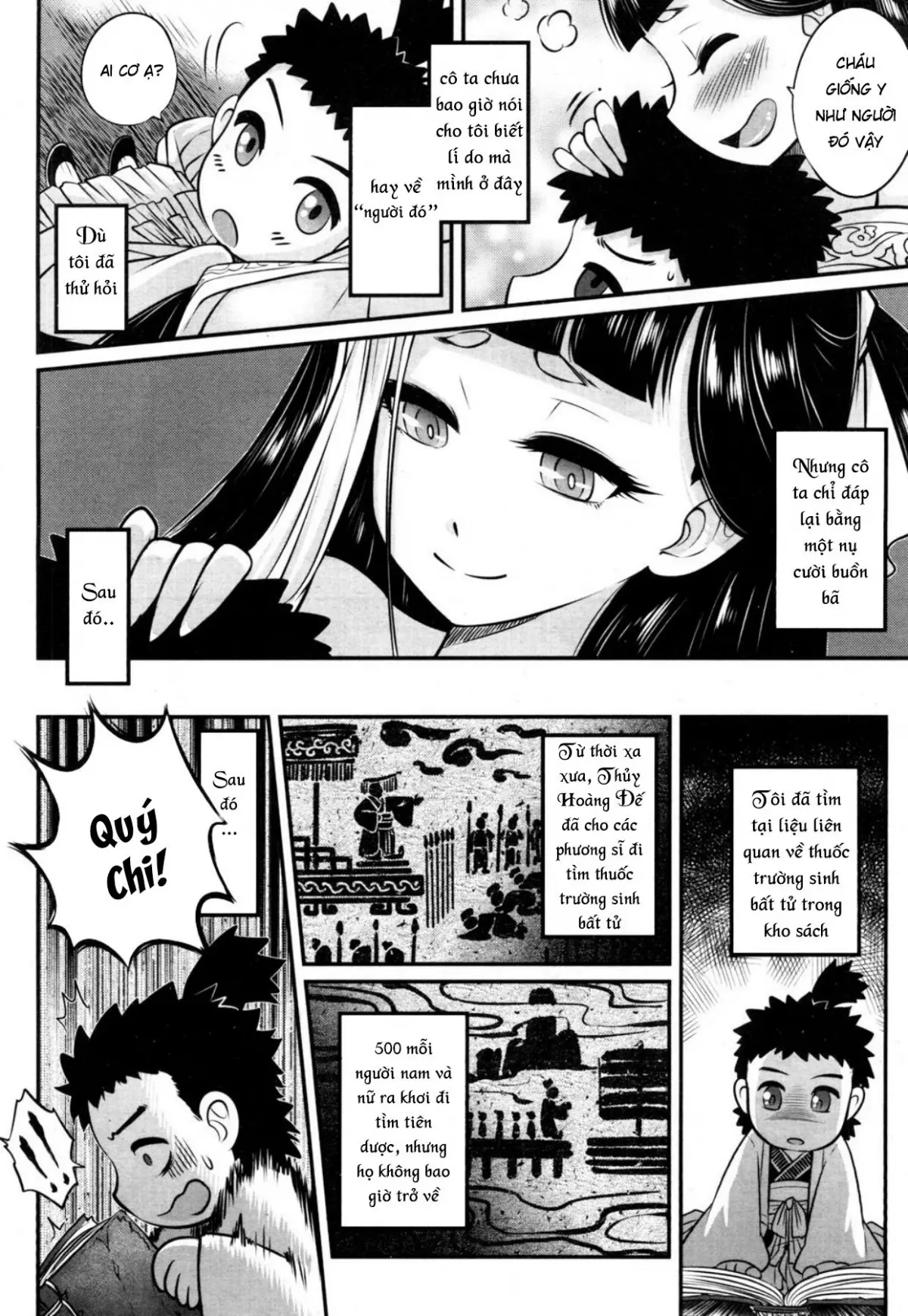 Eisei no Minamoto - Full trang 6