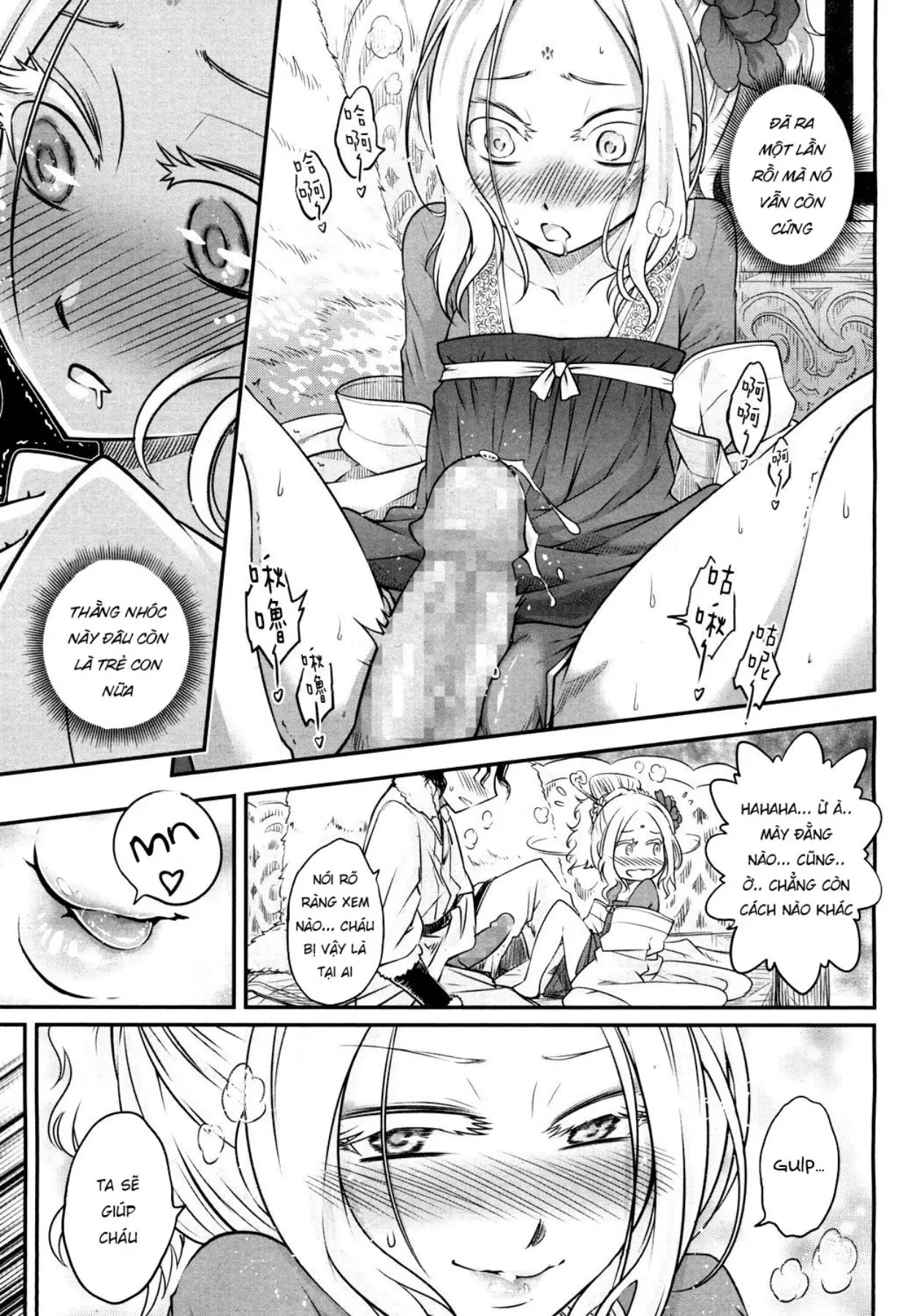 Eisei no Minamoto - Full trang 61