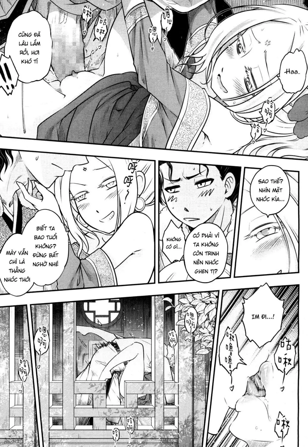Eisei no Minamoto - Full trang 65