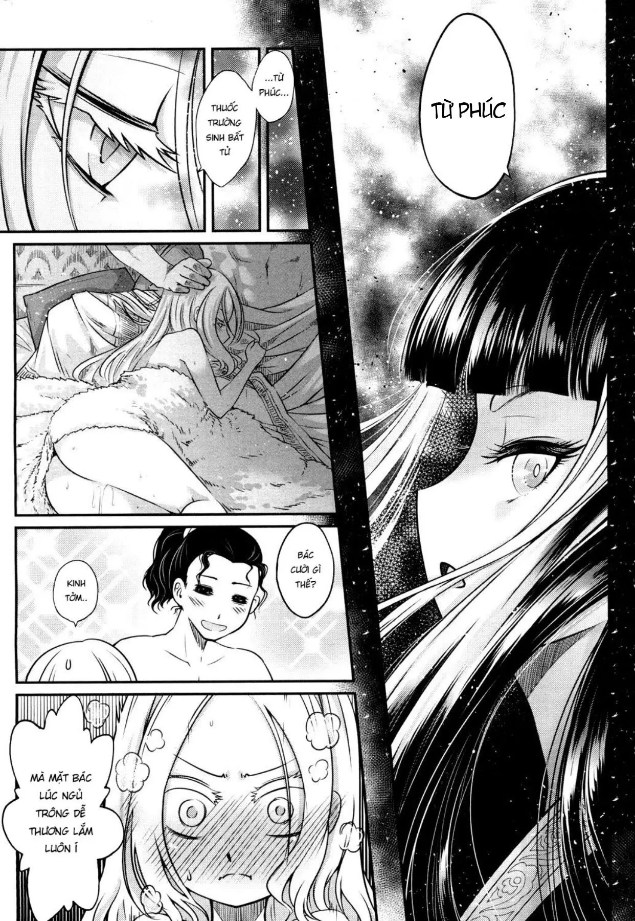 Eisei no Minamoto - Full trang 76