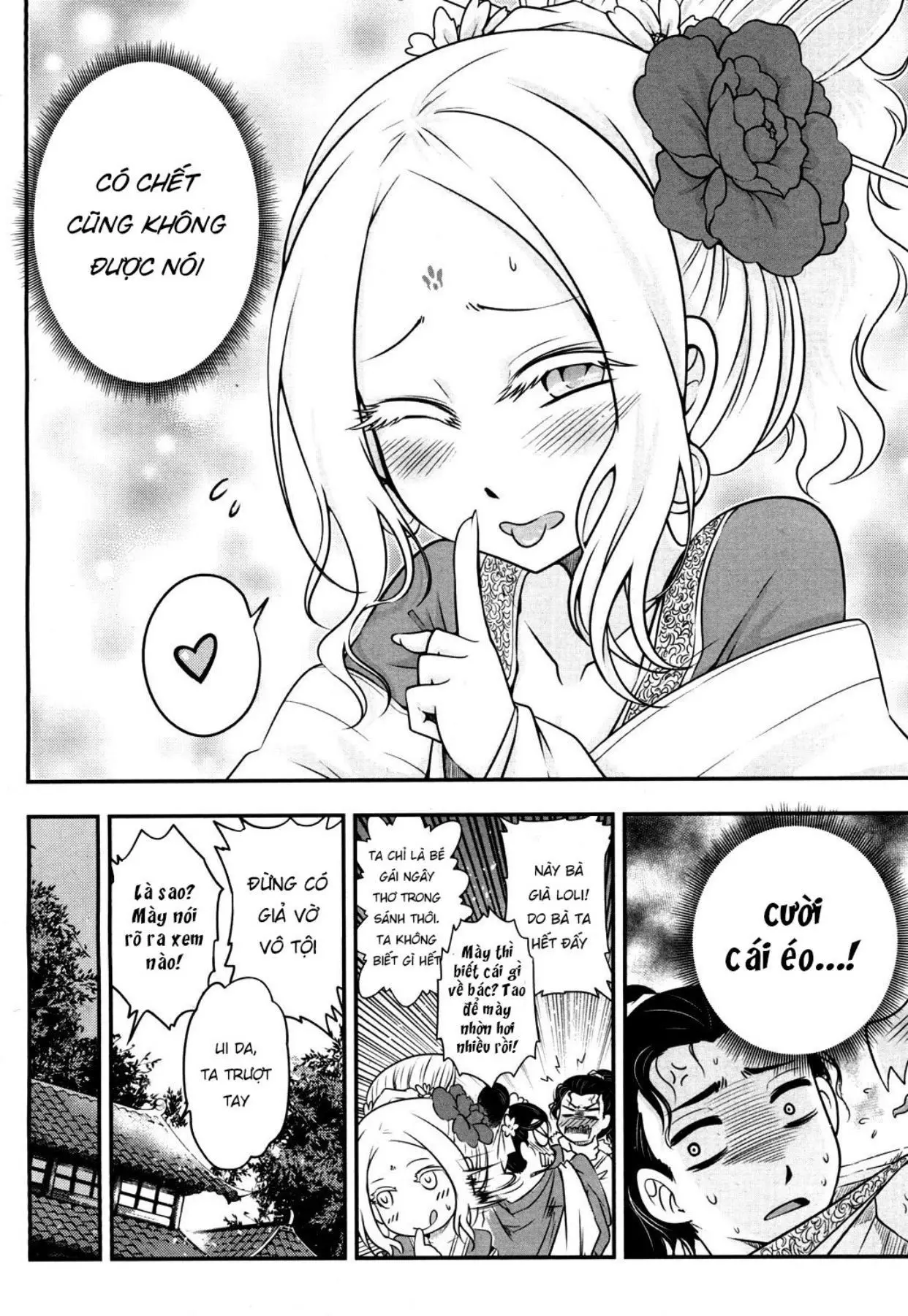 Eisei no Minamoto - Full trang 80