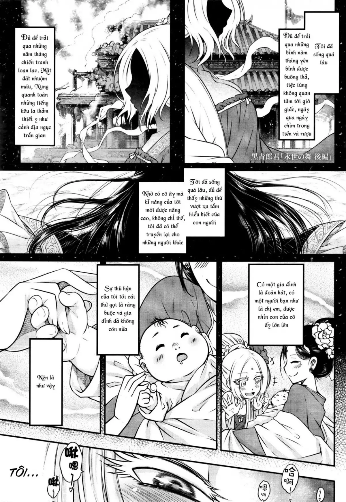 Eisei no Minamoto - Full trang 81