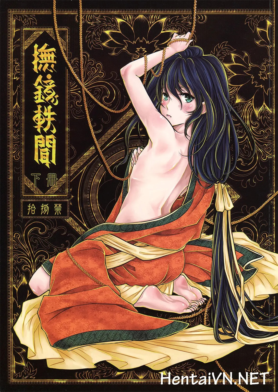 Tale of the mirror - Full trang 47