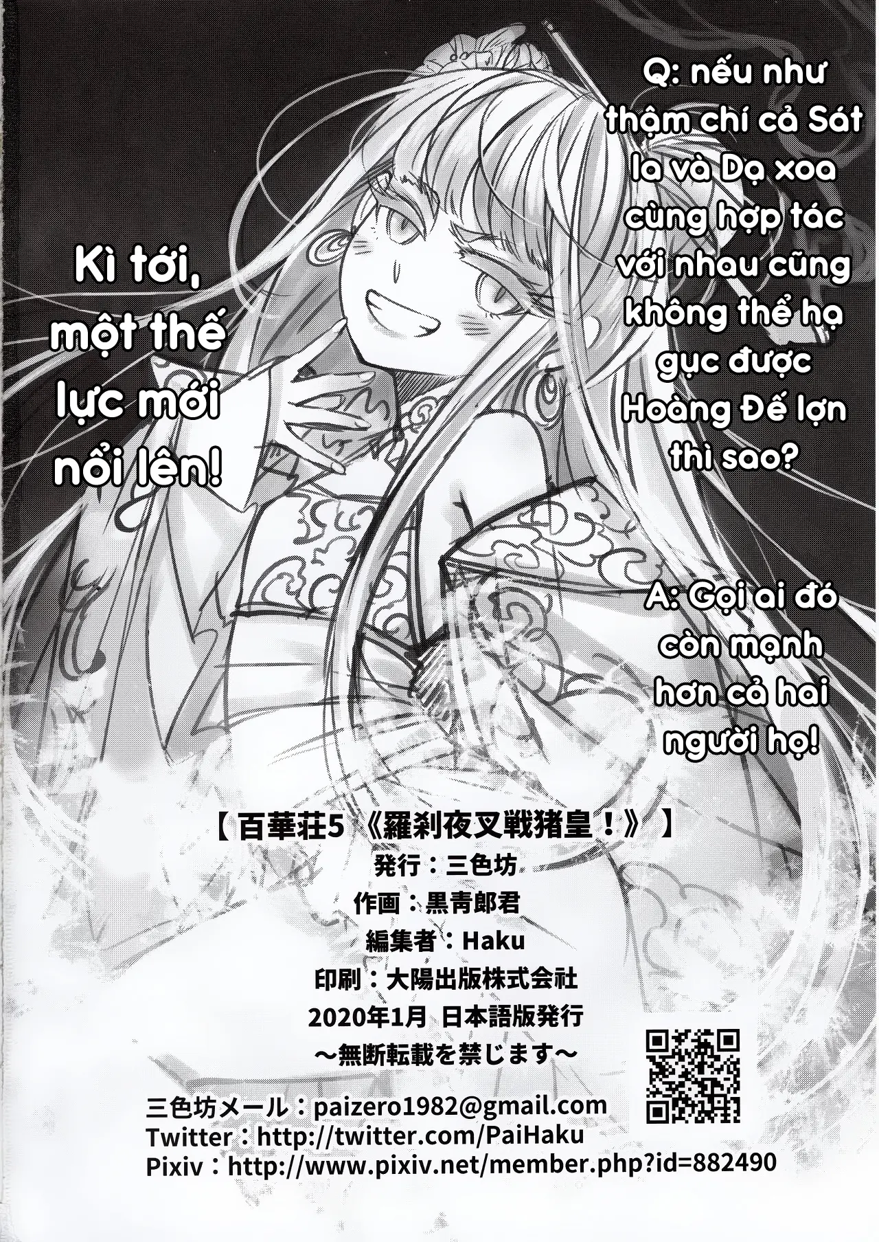 Hyakkasou - Full trang 122