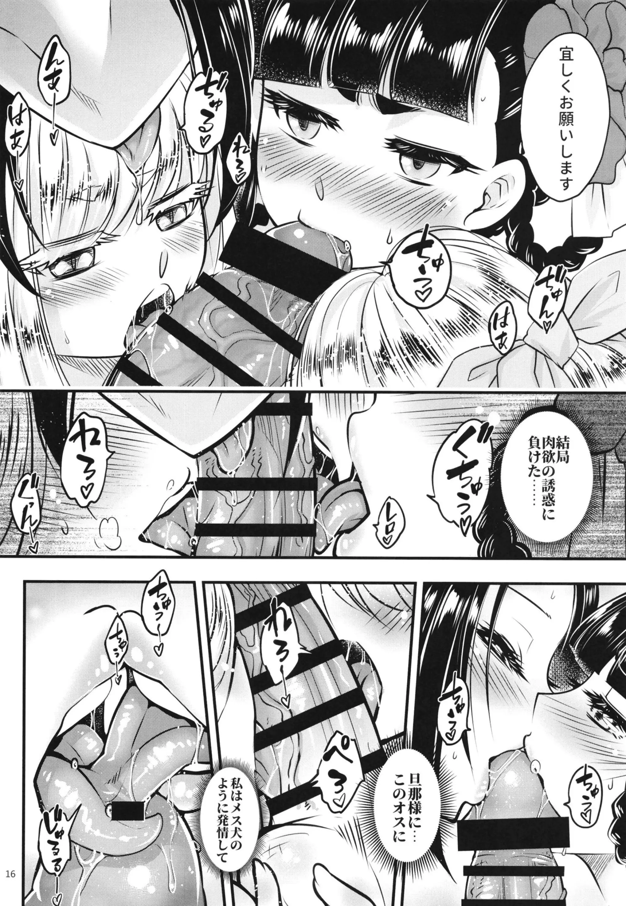 Hyakkasou - Full trang 163