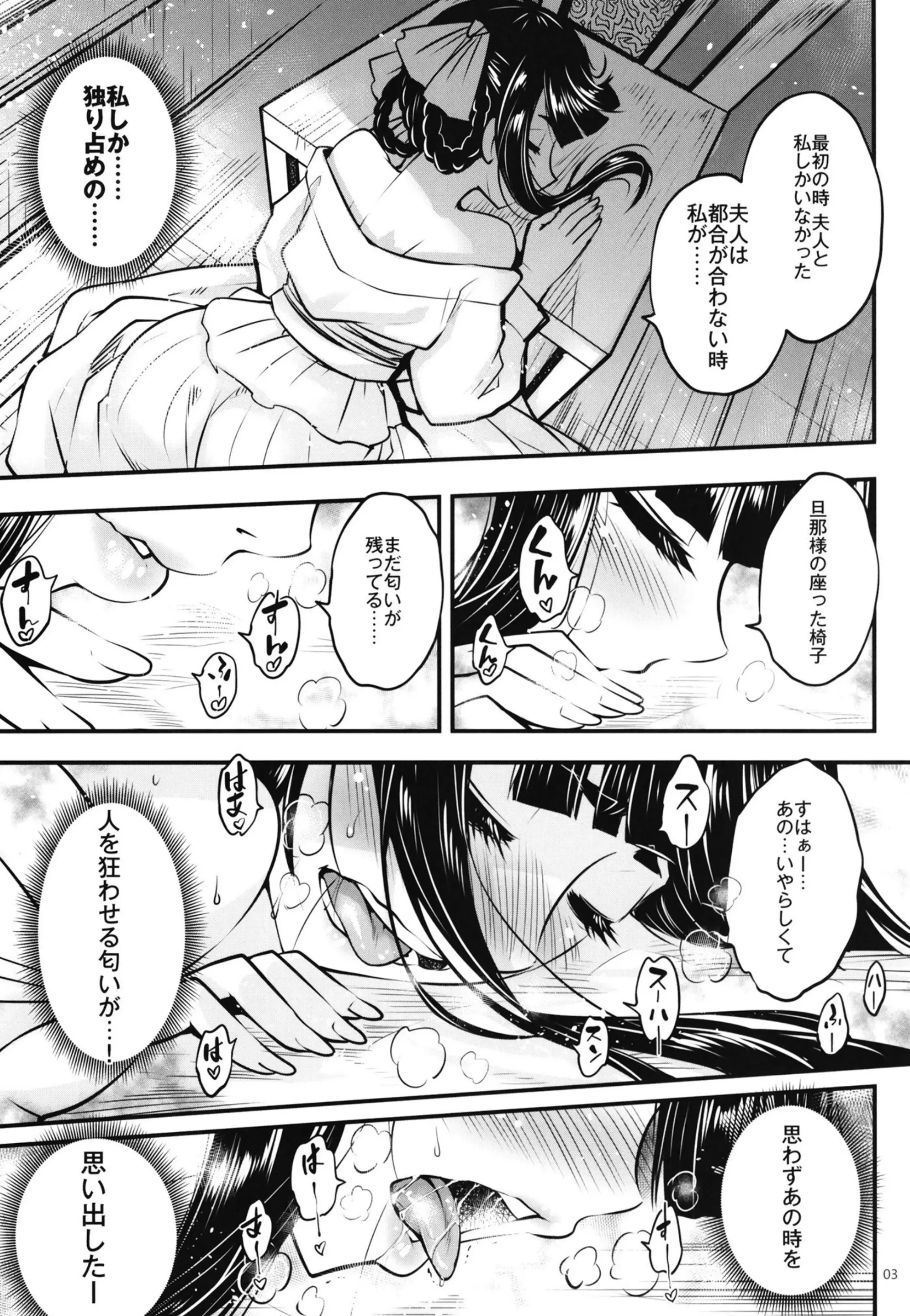 Hyakkasou - Full trang 174