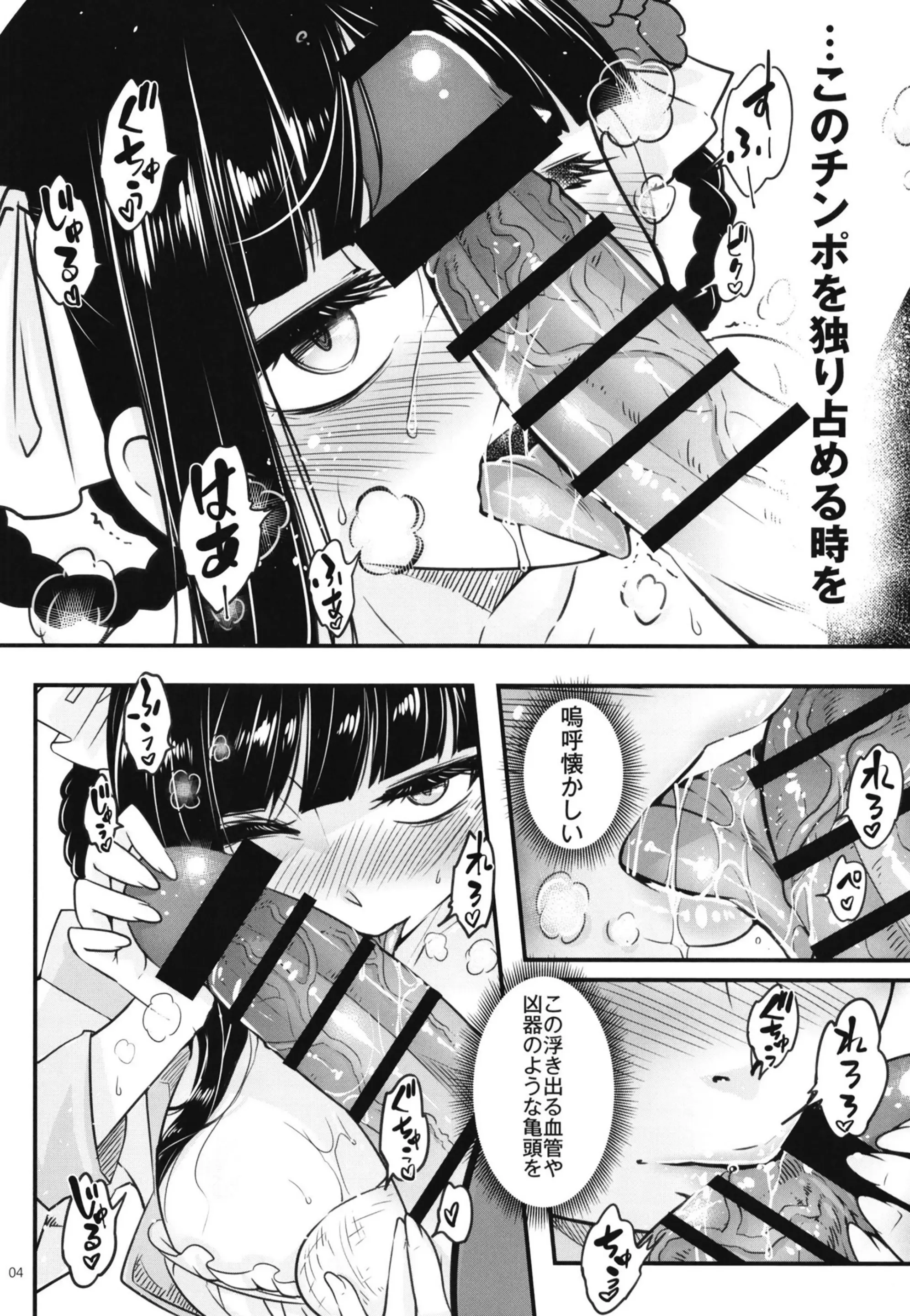 Hyakkasou - Full trang 175