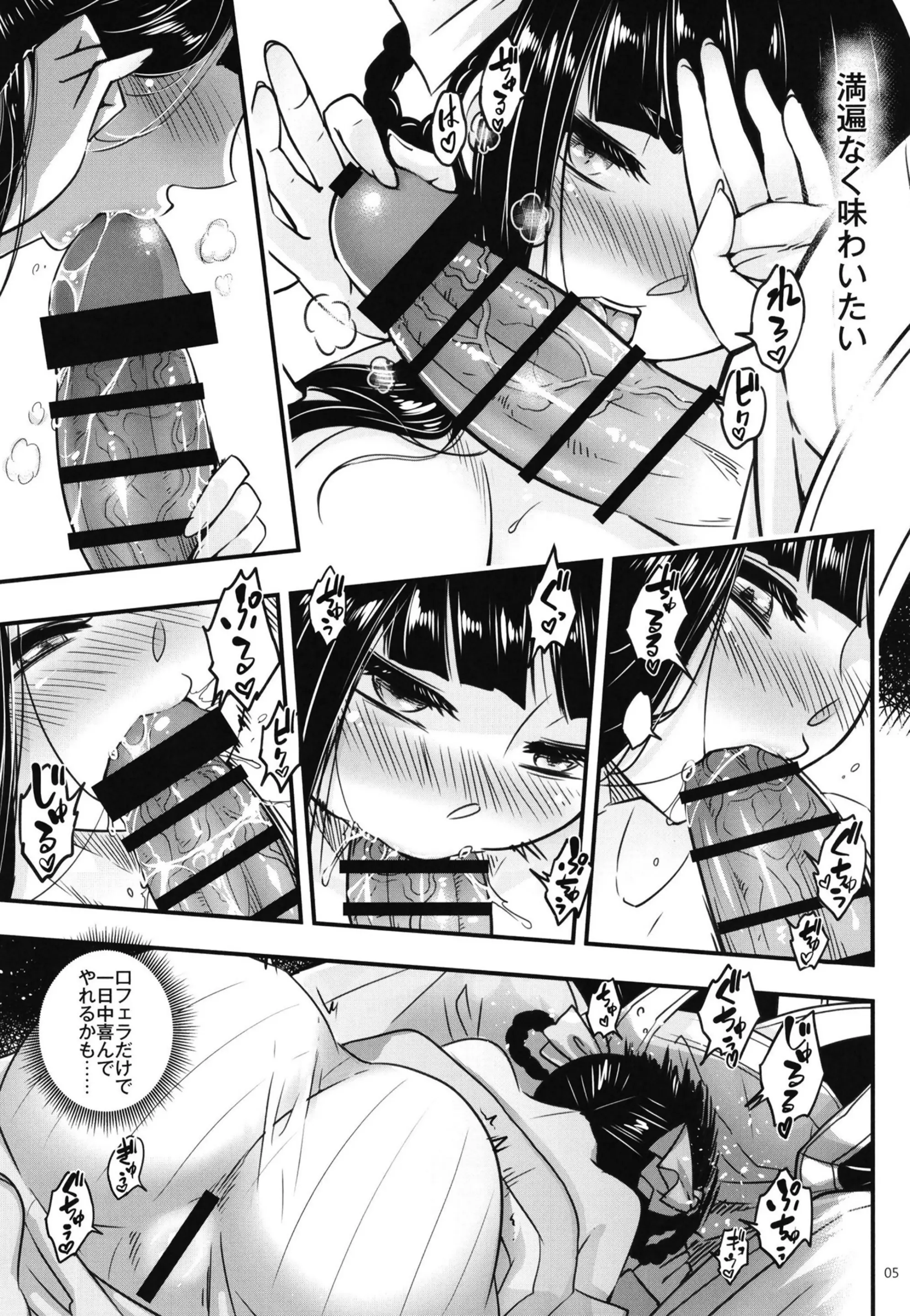 Hyakkasou - Full trang 176